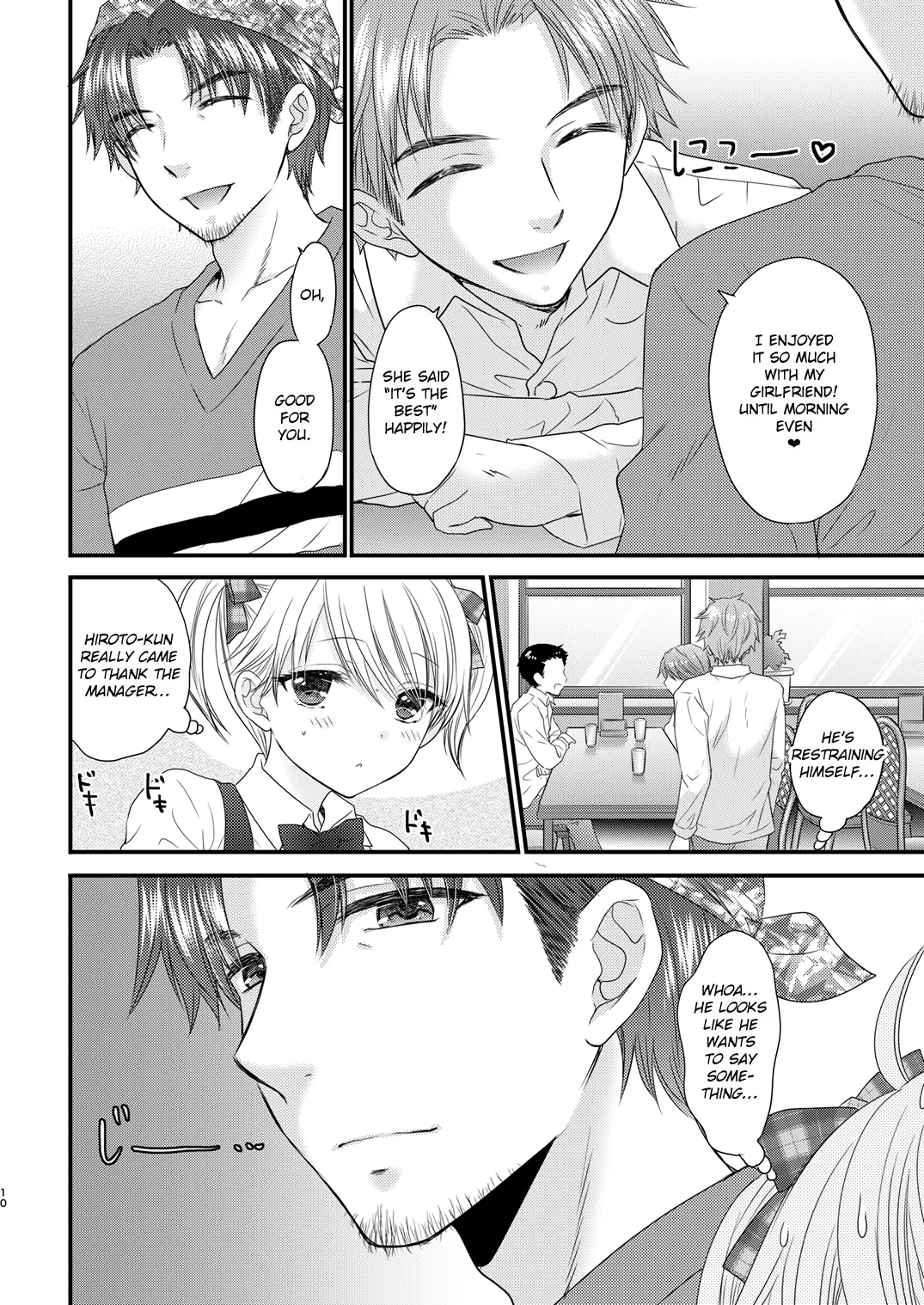 Nearest To Real LOVE 3 “The Great Escape” Al~The Secret second season~ page 10 full