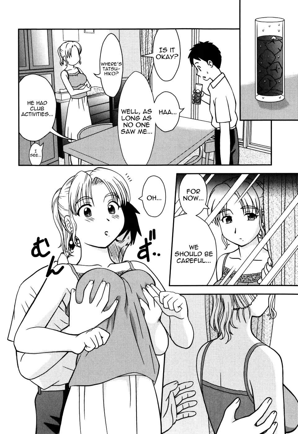 Tomodachi no Okaa-san | My Friend's Mom page 4 full