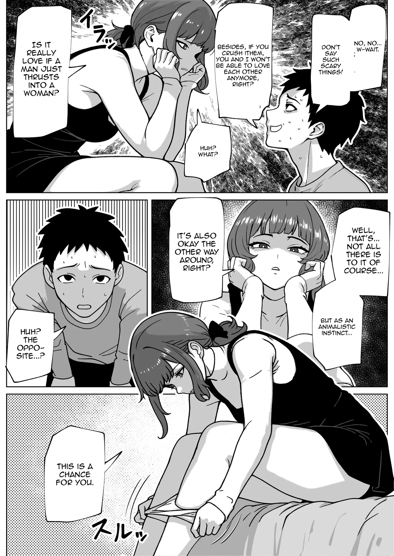 Uwakimono ni wa Osu Ana Ijime page 5 full