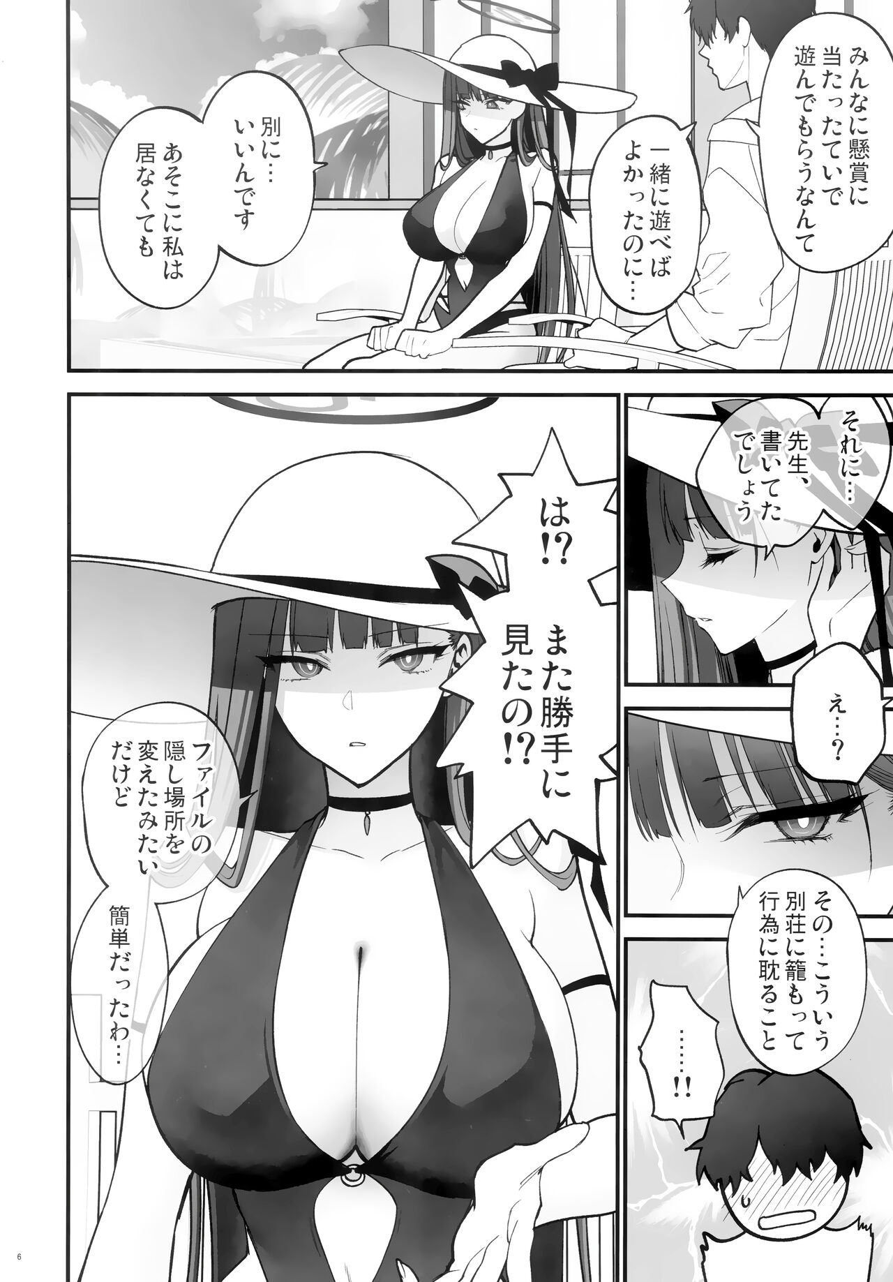 BEACHFRONT’S DREAM page 5 full