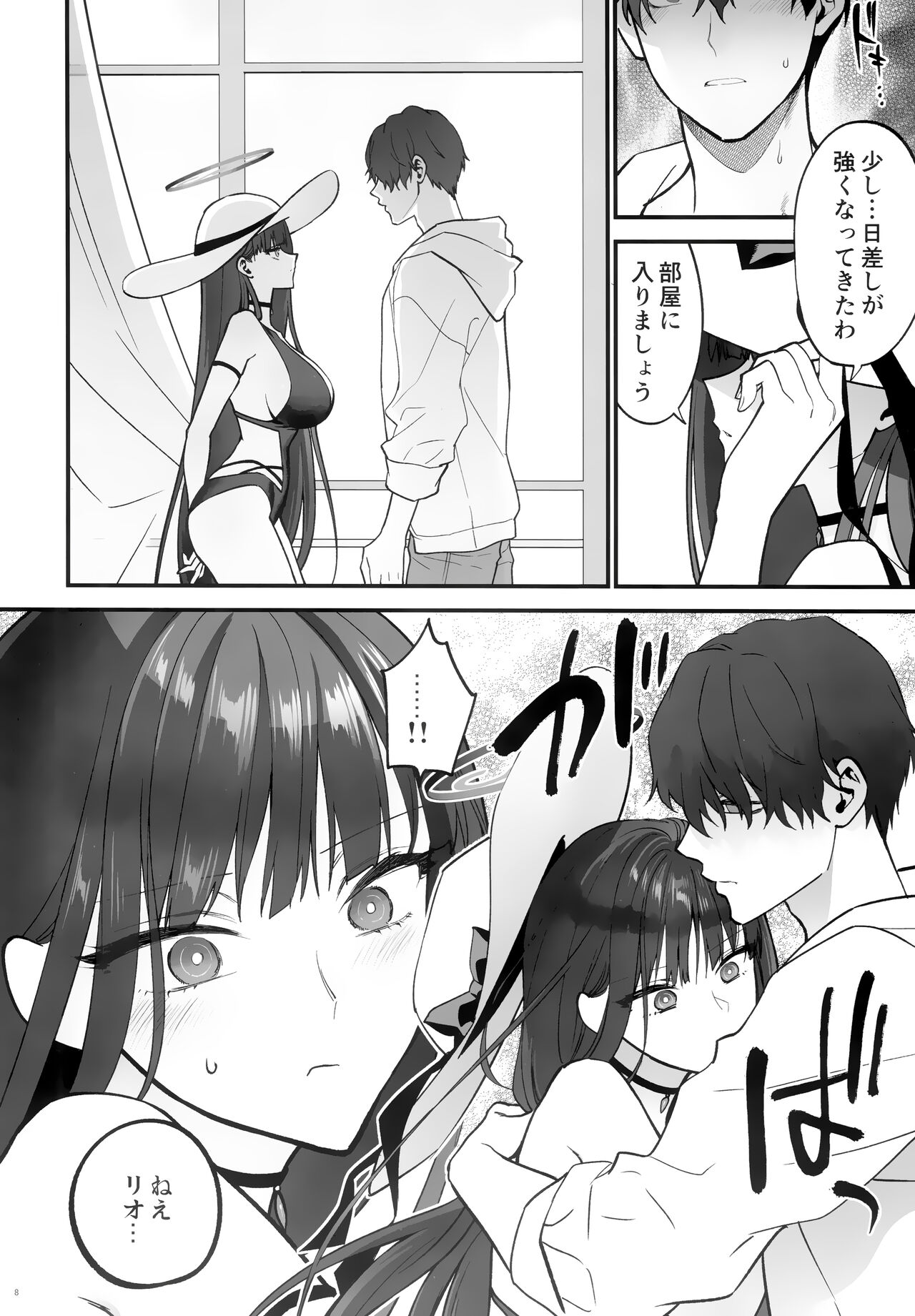 BEACHFRONT’S DREAM page 7 full