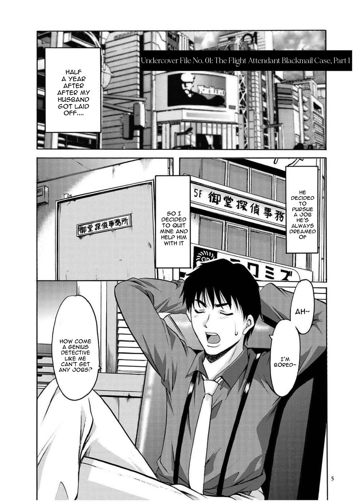 Sennyu Tsuma Satomi Sennou Ryoujoku no Kiroku page 4 full