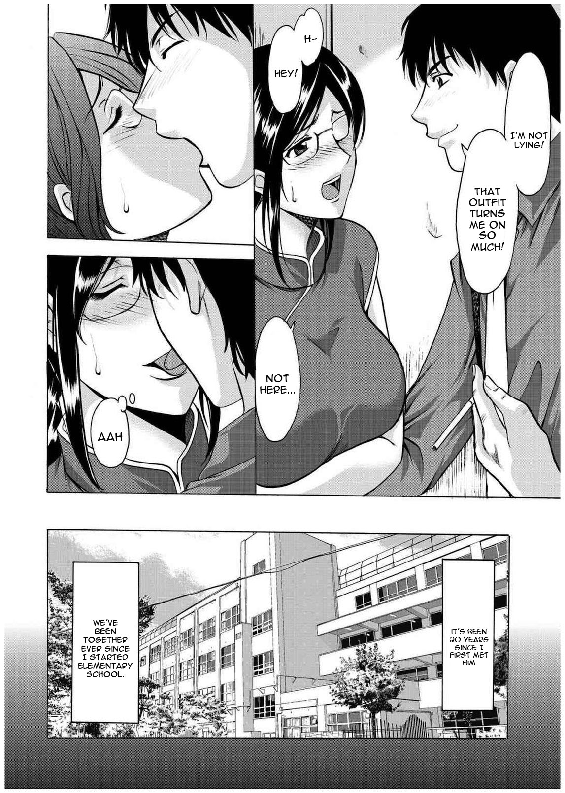 Sennyu Tsuma Satomi Sennou Ryoujoku no Kiroku page 7 full