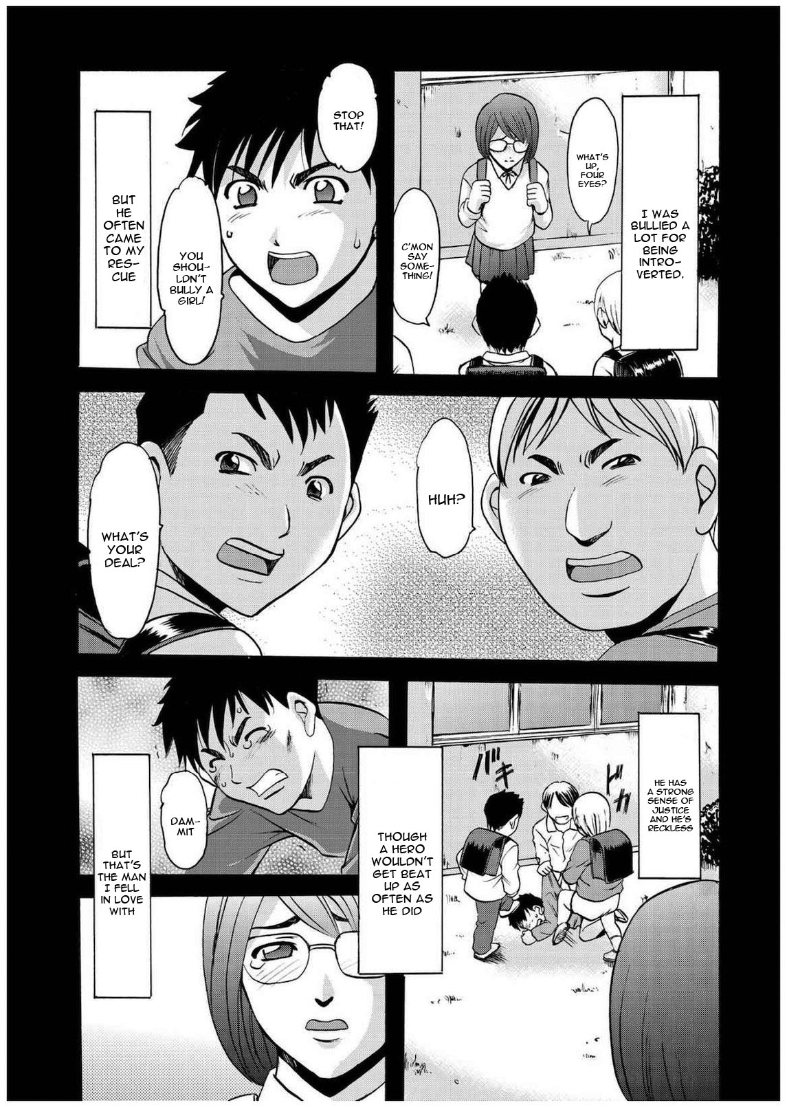 Sennyu Tsuma Satomi Sennou Ryoujoku no Kiroku page 8 full