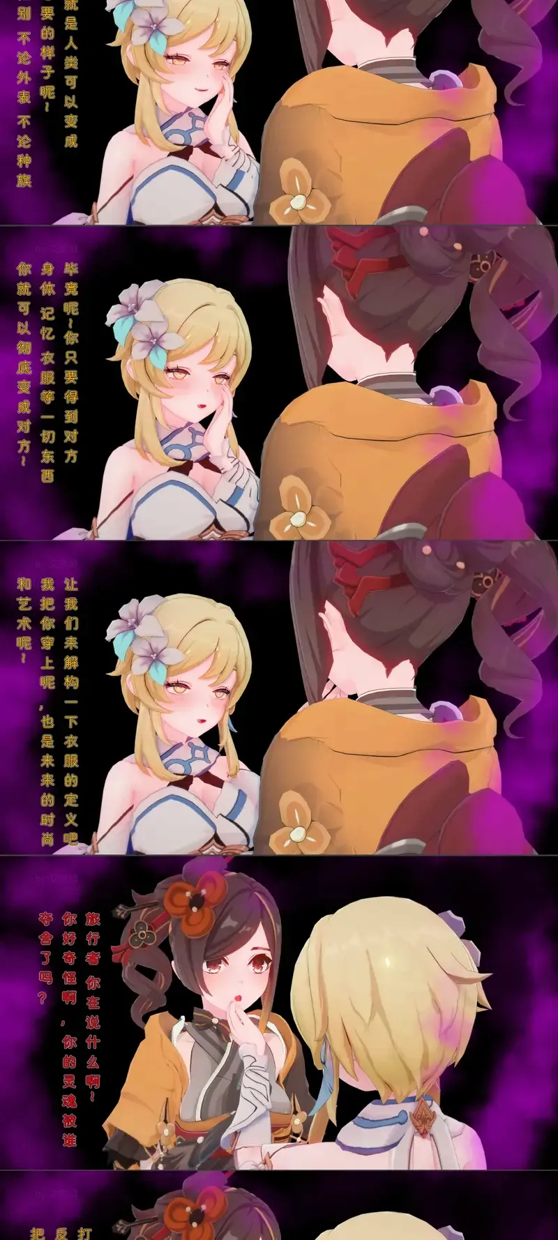 Chiori skin suit page 1 full