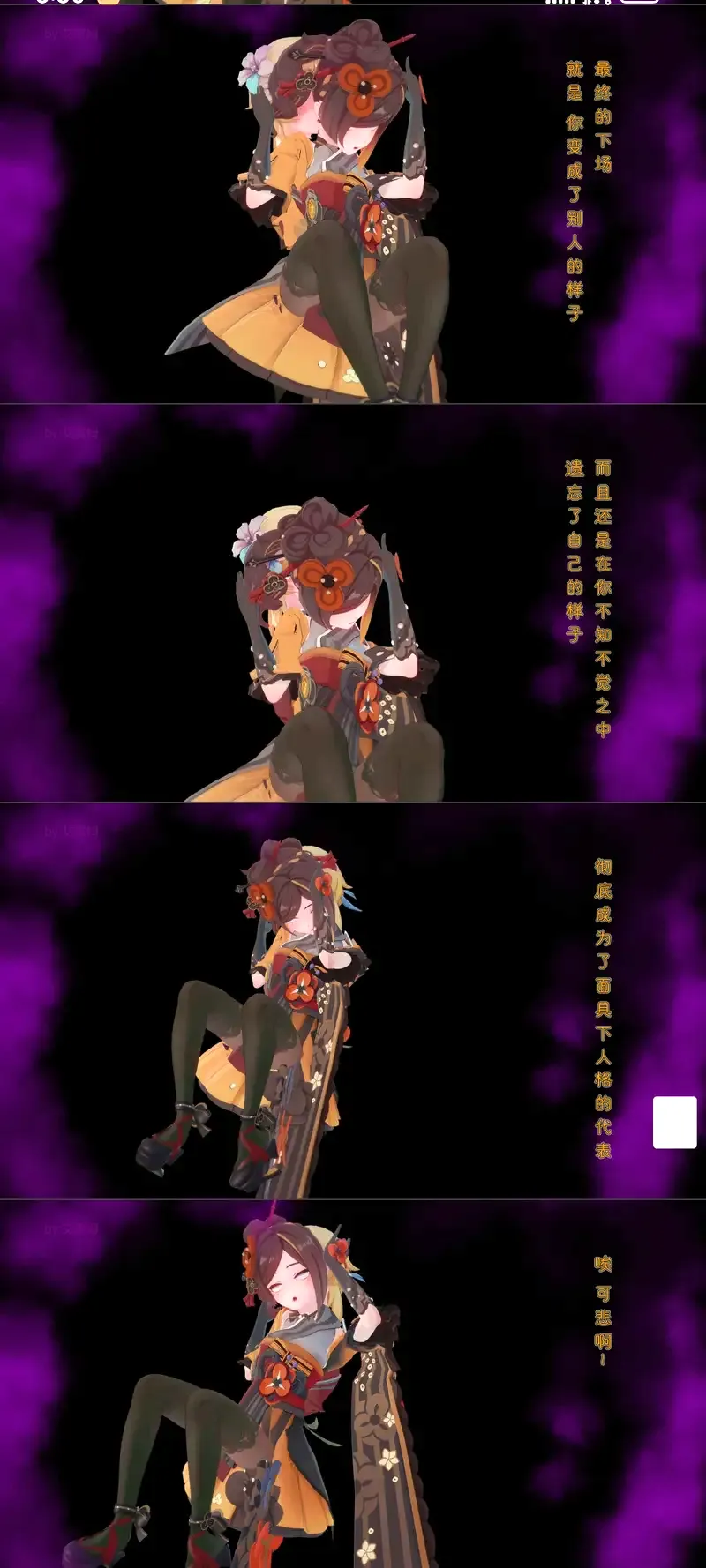 Chiori skin suit page 6 full