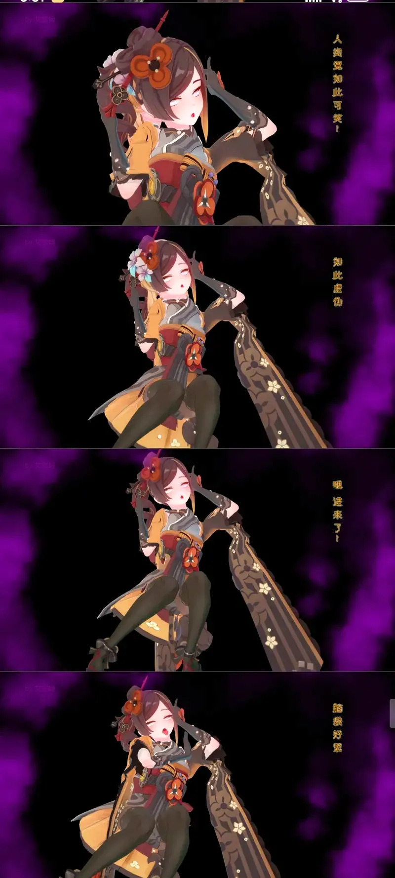 Chiori skin suit page 8 full