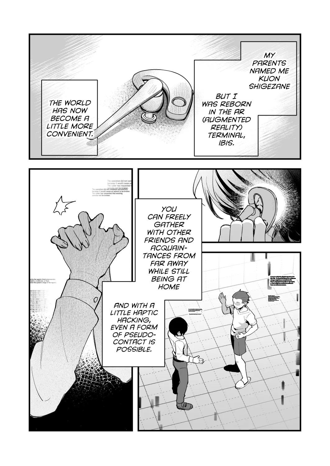 Kimi to Himitsu no Upload 1 /  Our Secret Upload 1 page 4 full