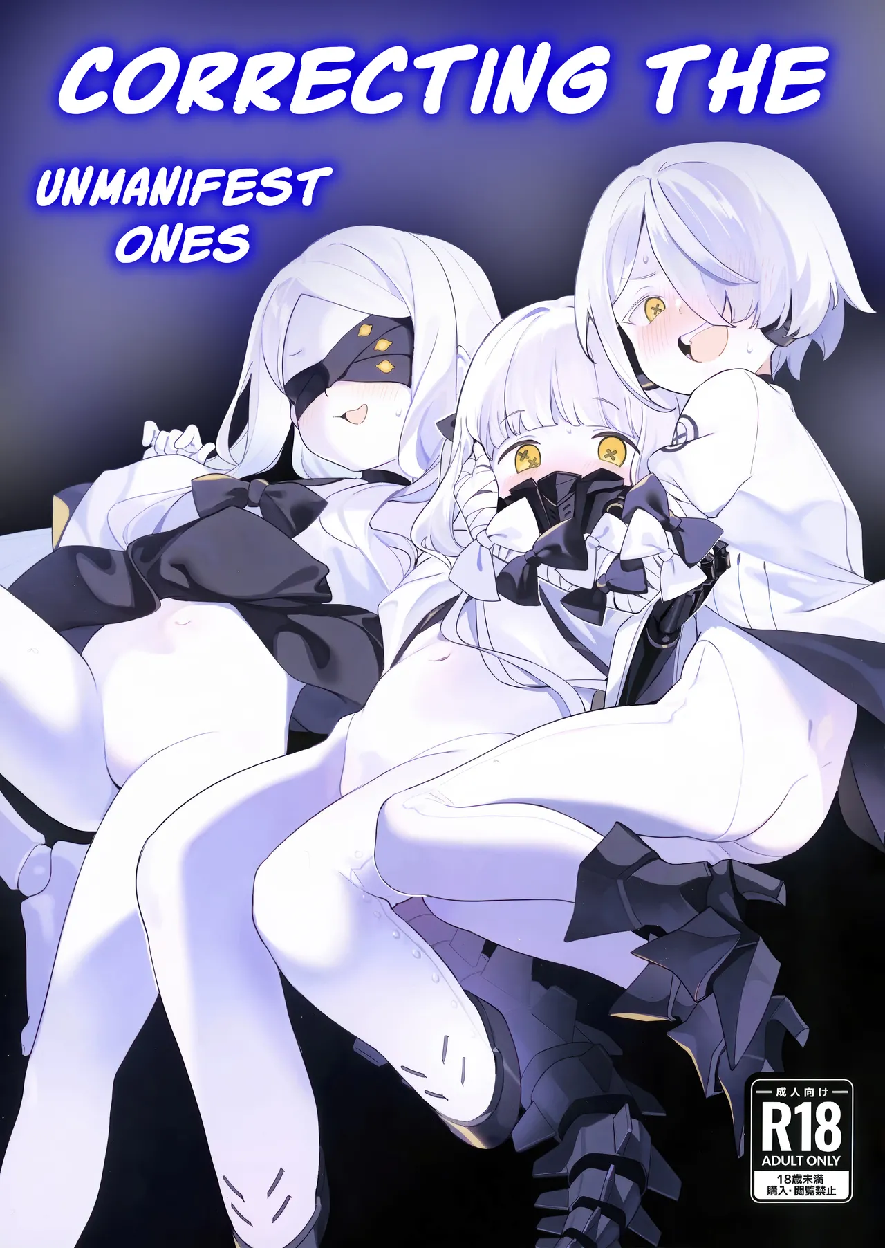 Kengensenu Mono o Wakarase  | Correcting The Unmanifest Ones page 1 full