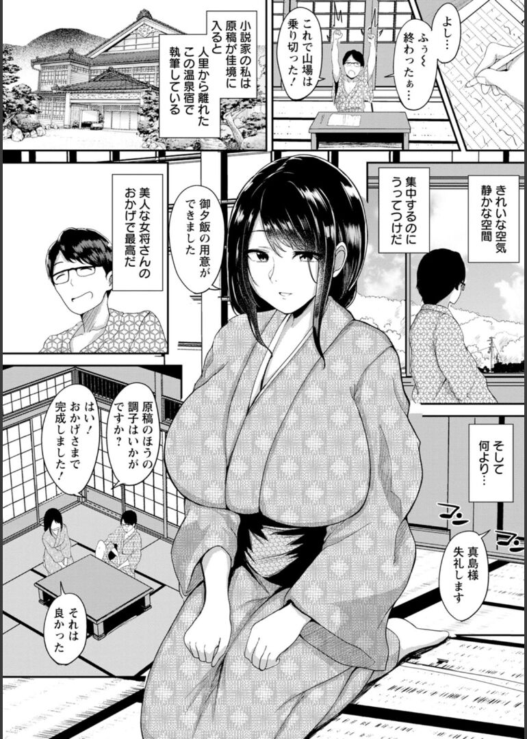 [あがち]