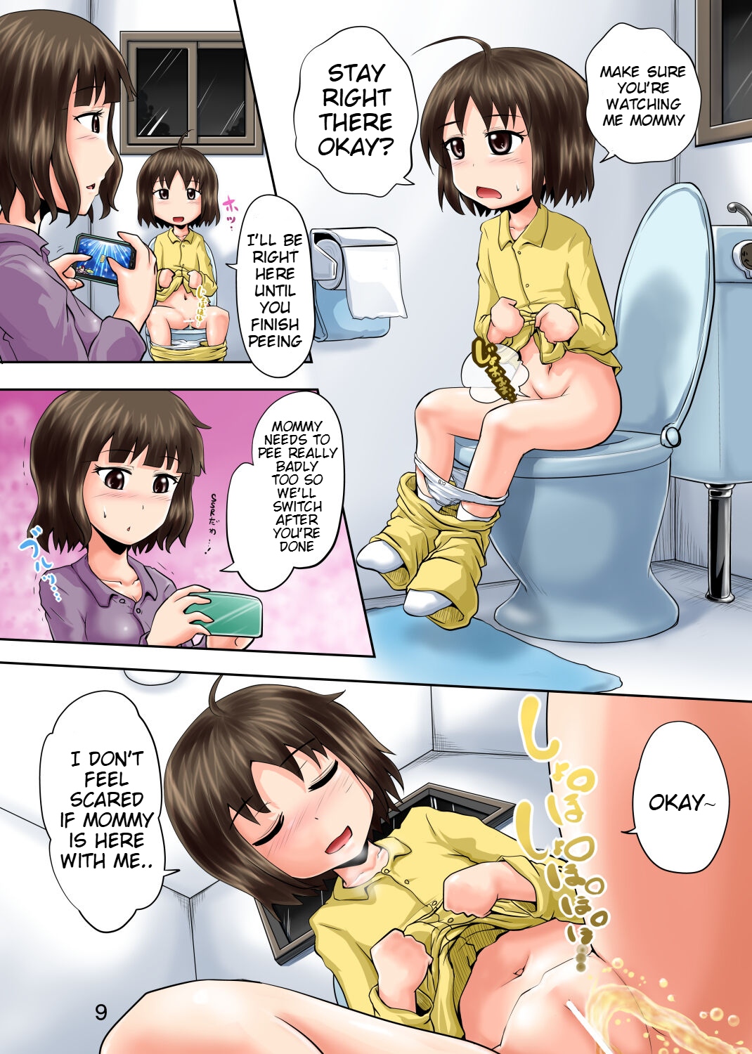 Suzu no Shitatari 15 page 9 full