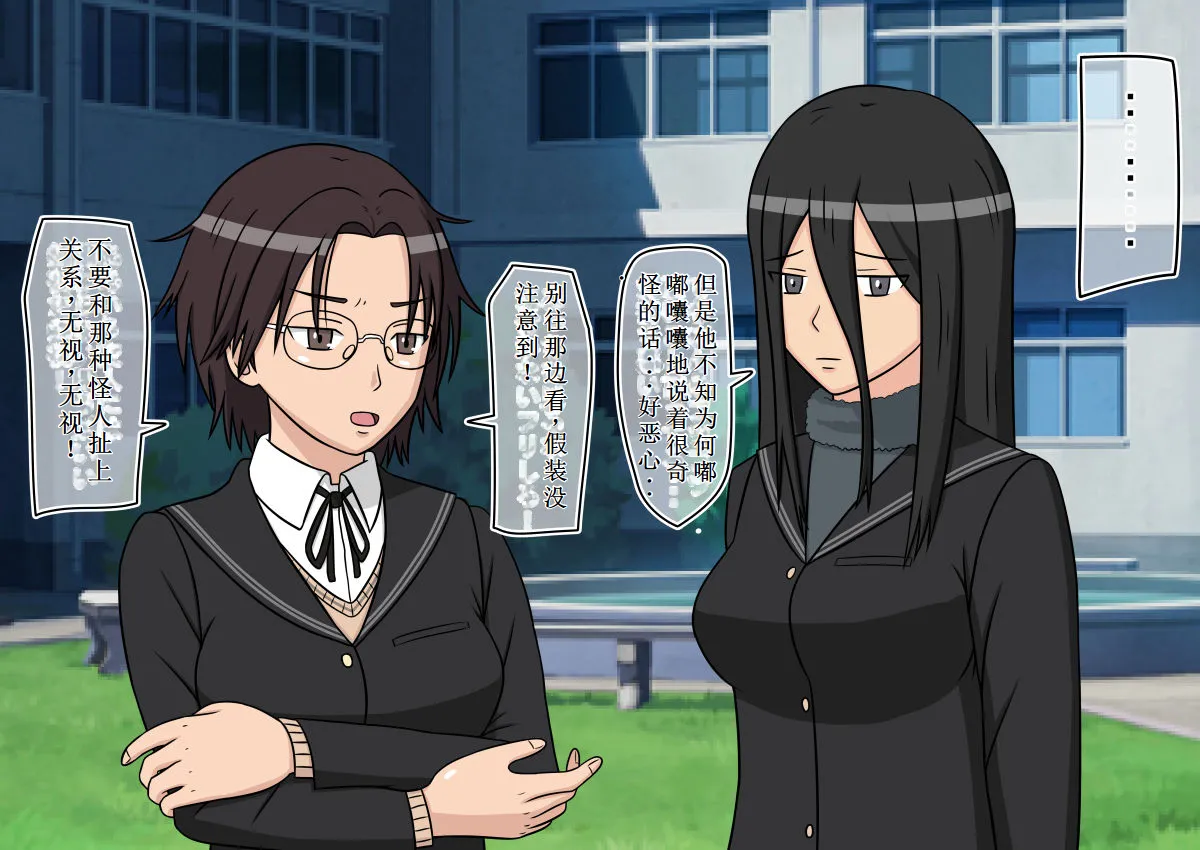 时间停止女体玩偶第2部 page 5 full