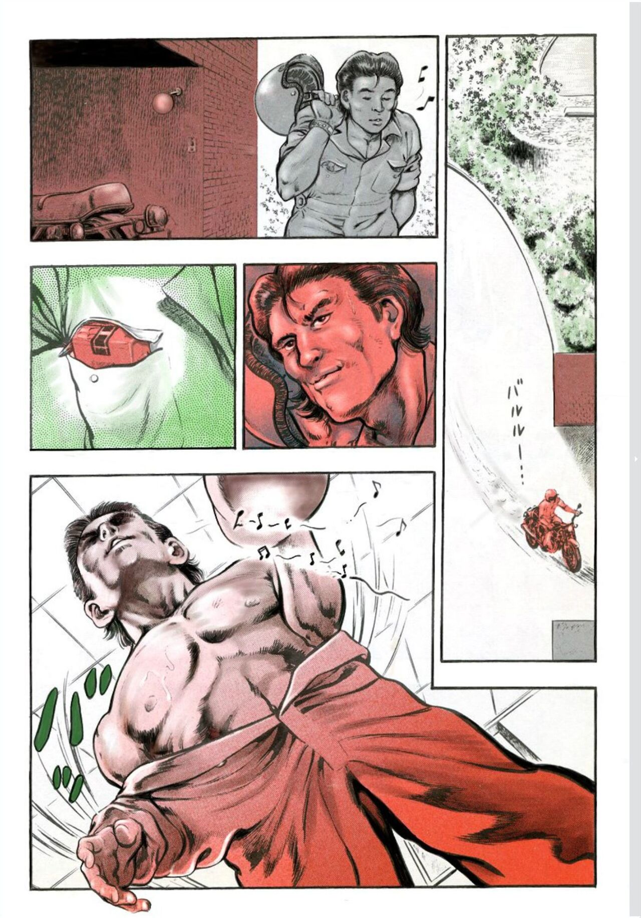 Adultery Teacher page 7 full