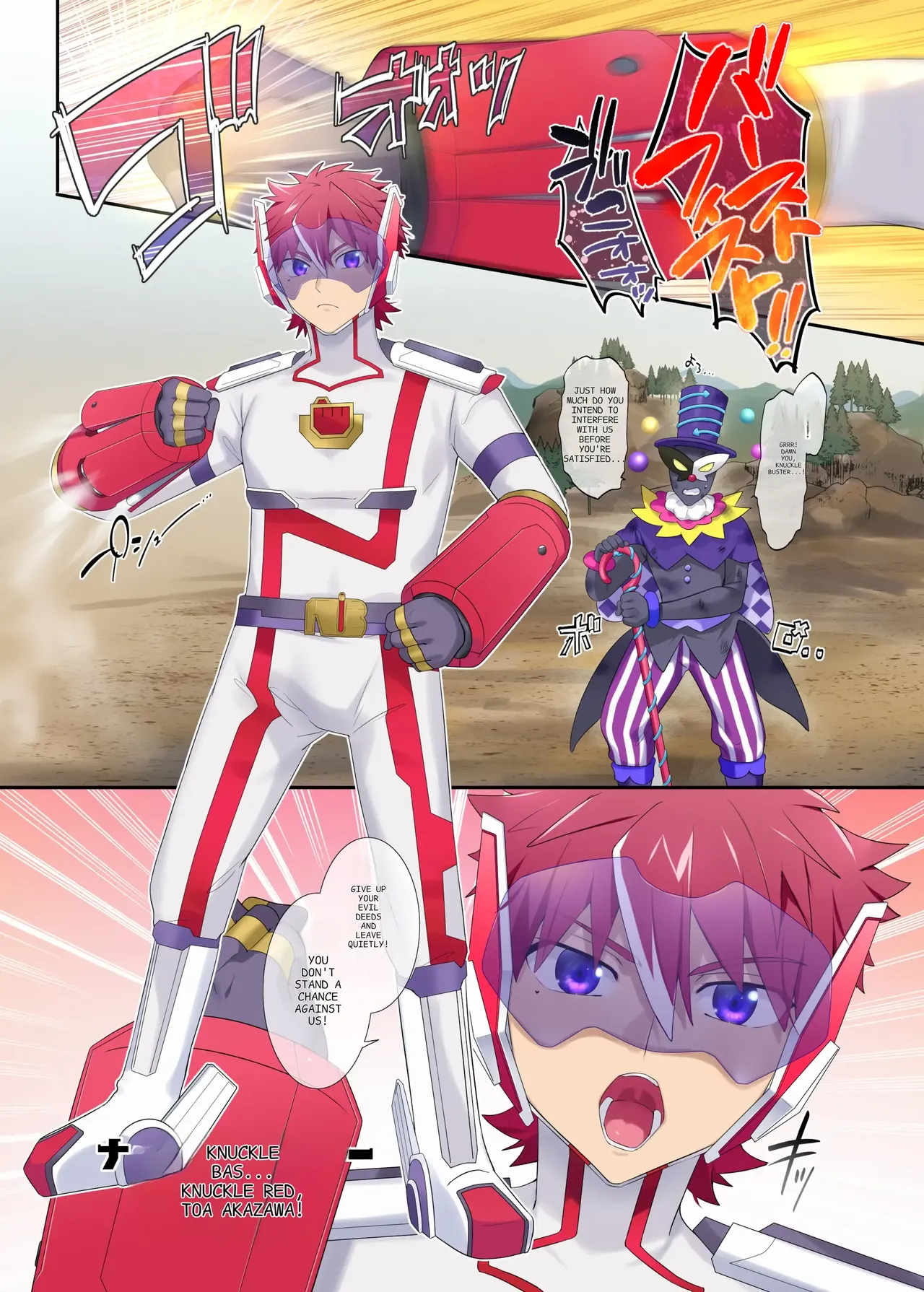 Parallel⇔Change! Hero⇔Heroine TS page 1 full