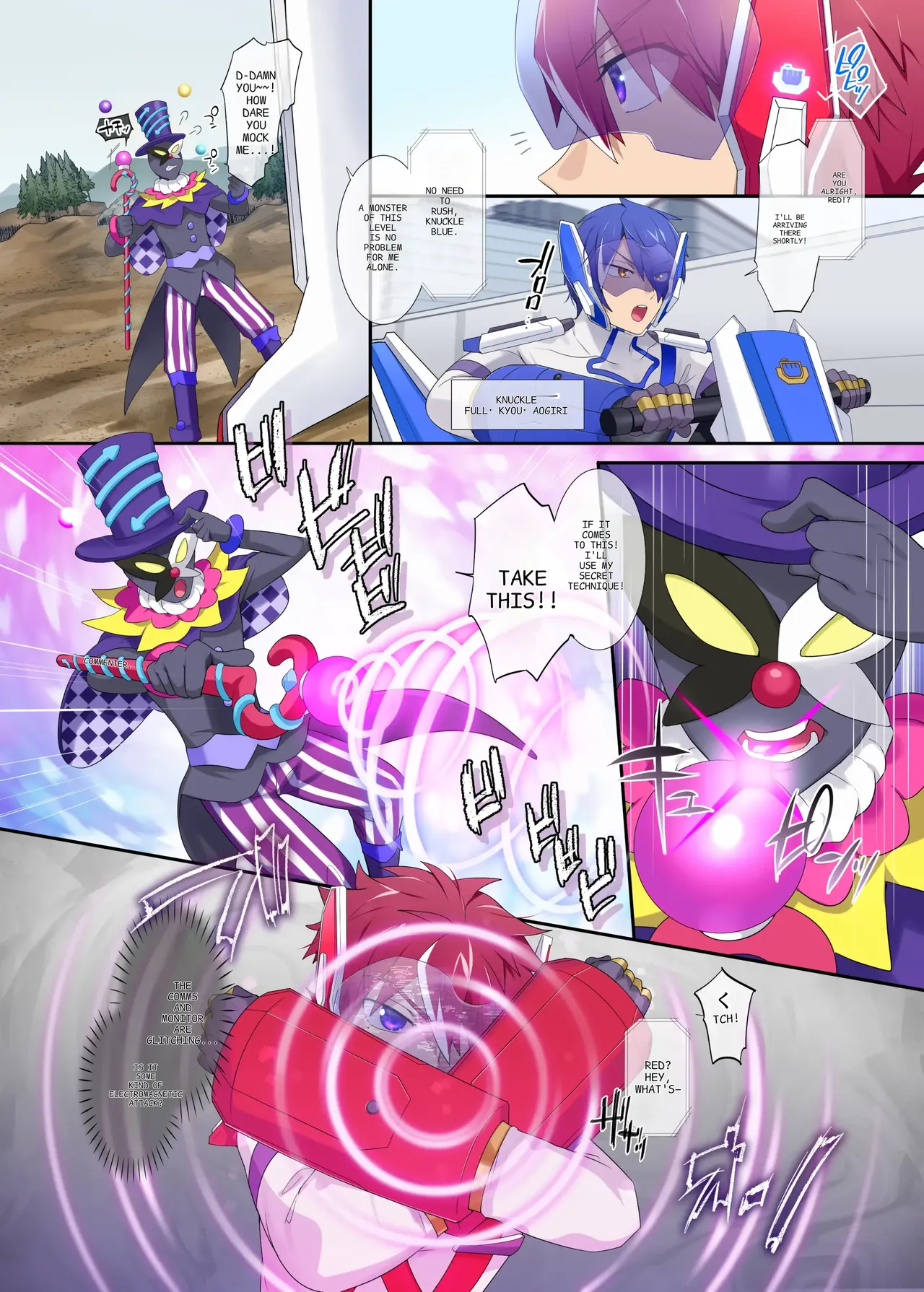 Parallel⇔Change! Hero⇔Heroine TS page 2 full