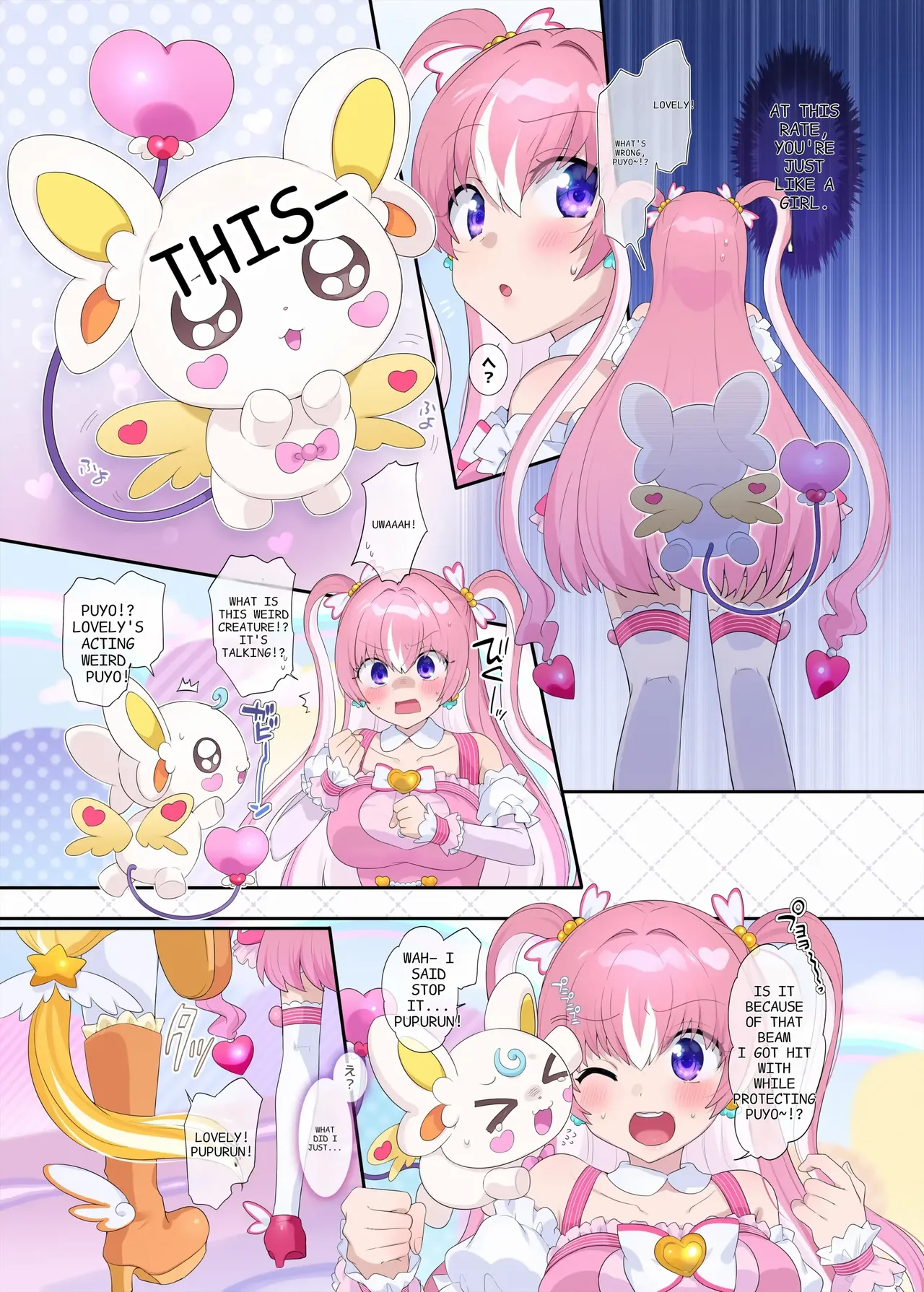 Parallel⇔Change! Hero⇔Heroine TS page 5 full