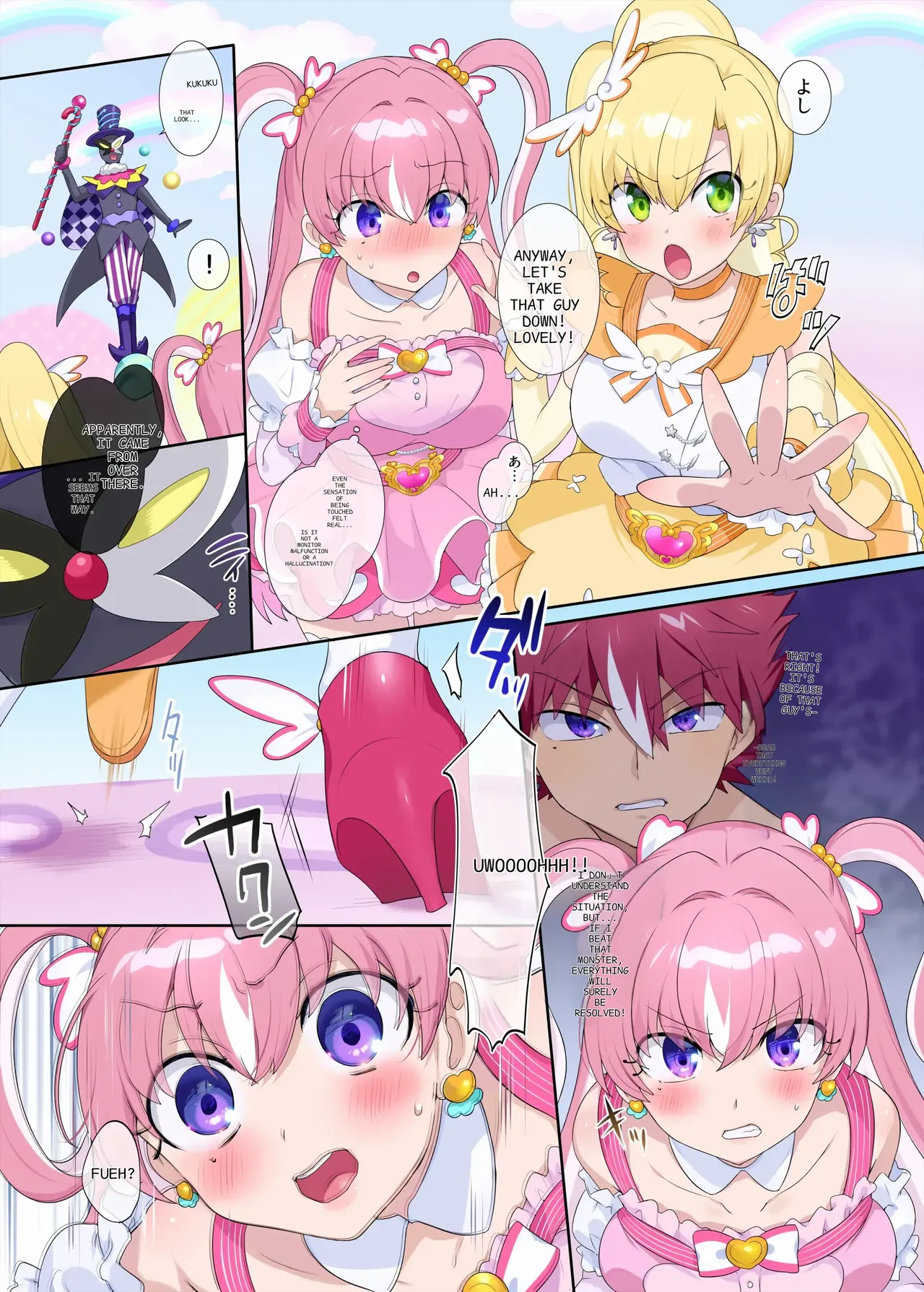 Parallel⇔Change! Hero⇔Heroine TS page 7 full