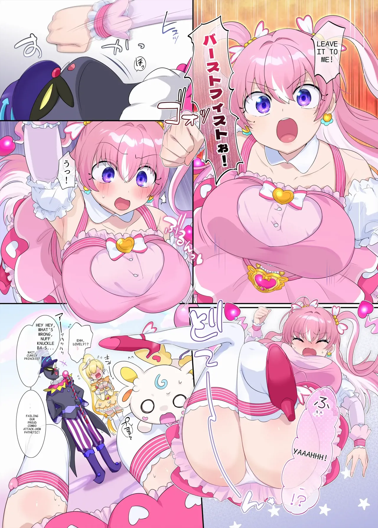 Parallel⇔Change! Hero⇔Heroine TS page 9 full