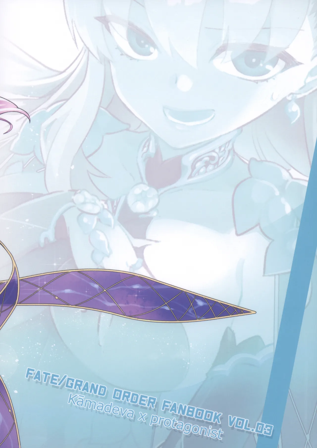 Sukesuke Cool Biz page 2 full