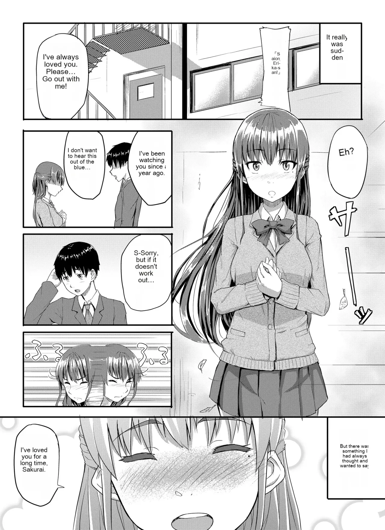 Sukidatta Hito to Musubareta no ni Shiranai Ojisan-tachi ni Okasareru Hanashi page 2 full