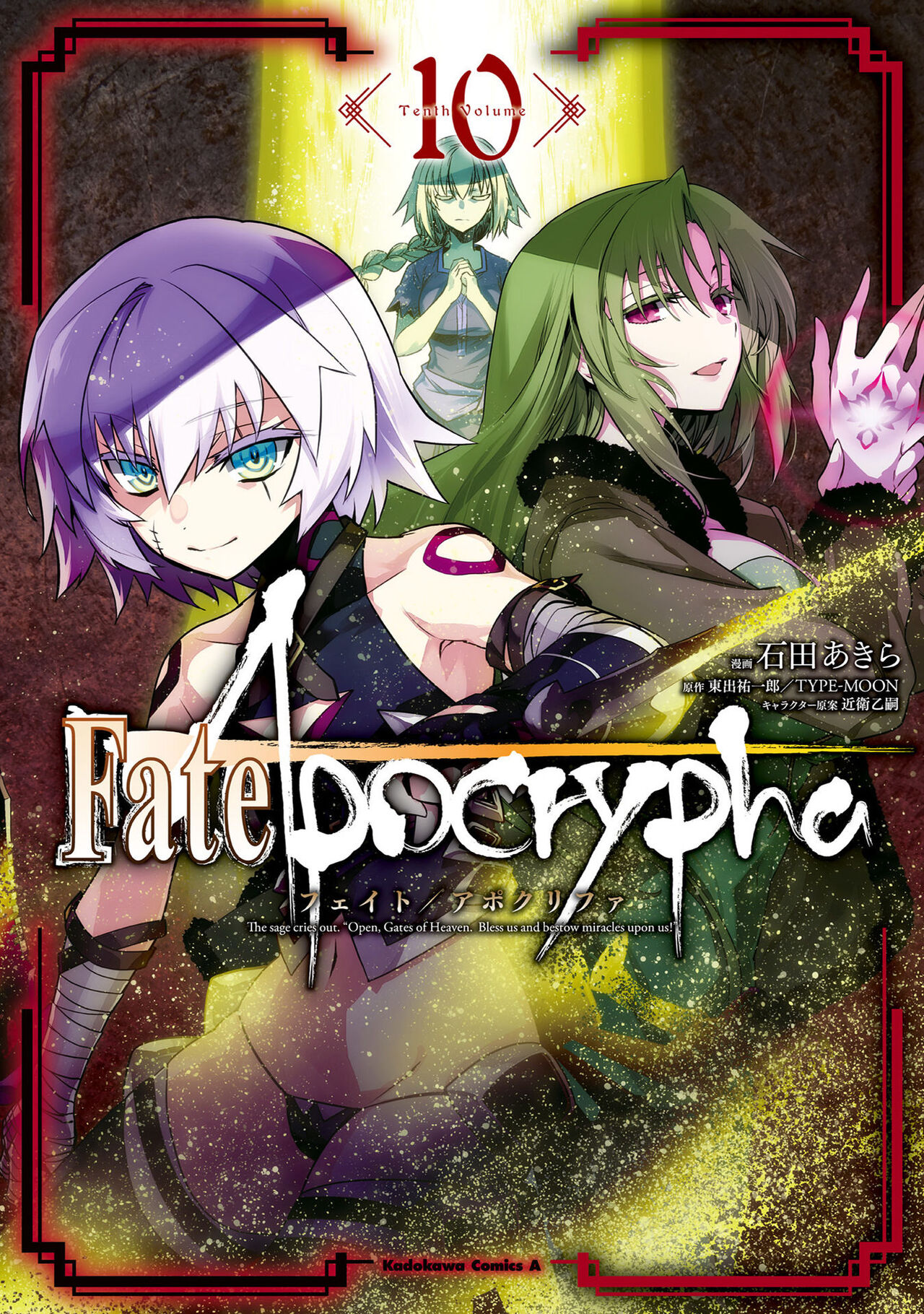 Fate/Apocrypha 10 page 1 full