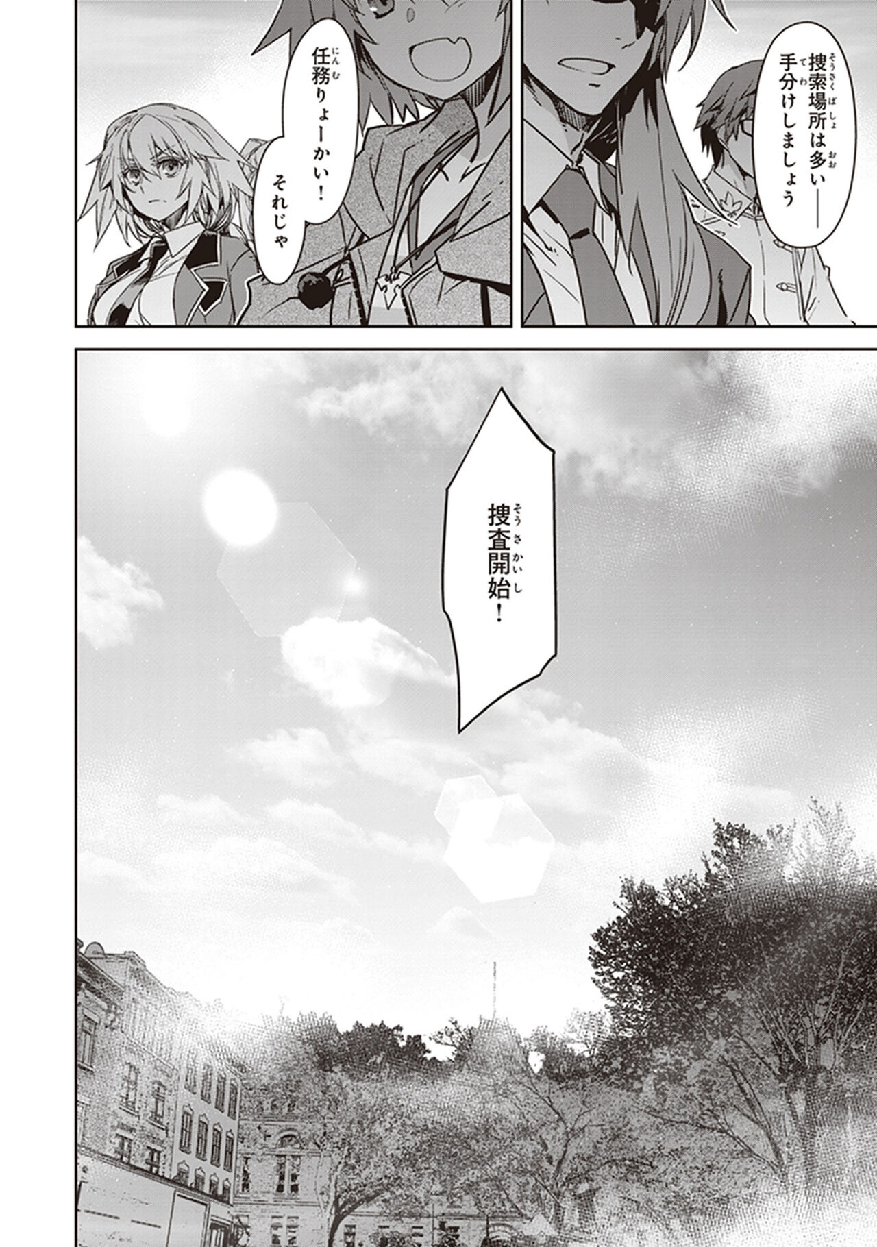 Fate/Apocrypha 10 page 10 full