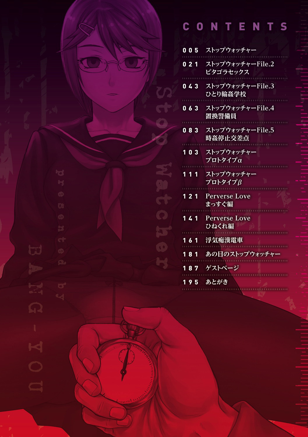 STOPWATCHER page 4 full