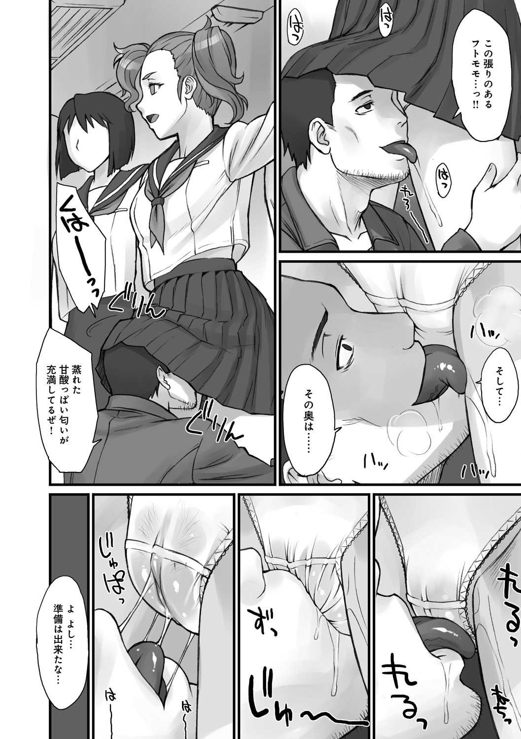 STOPWATCHER page 9 full