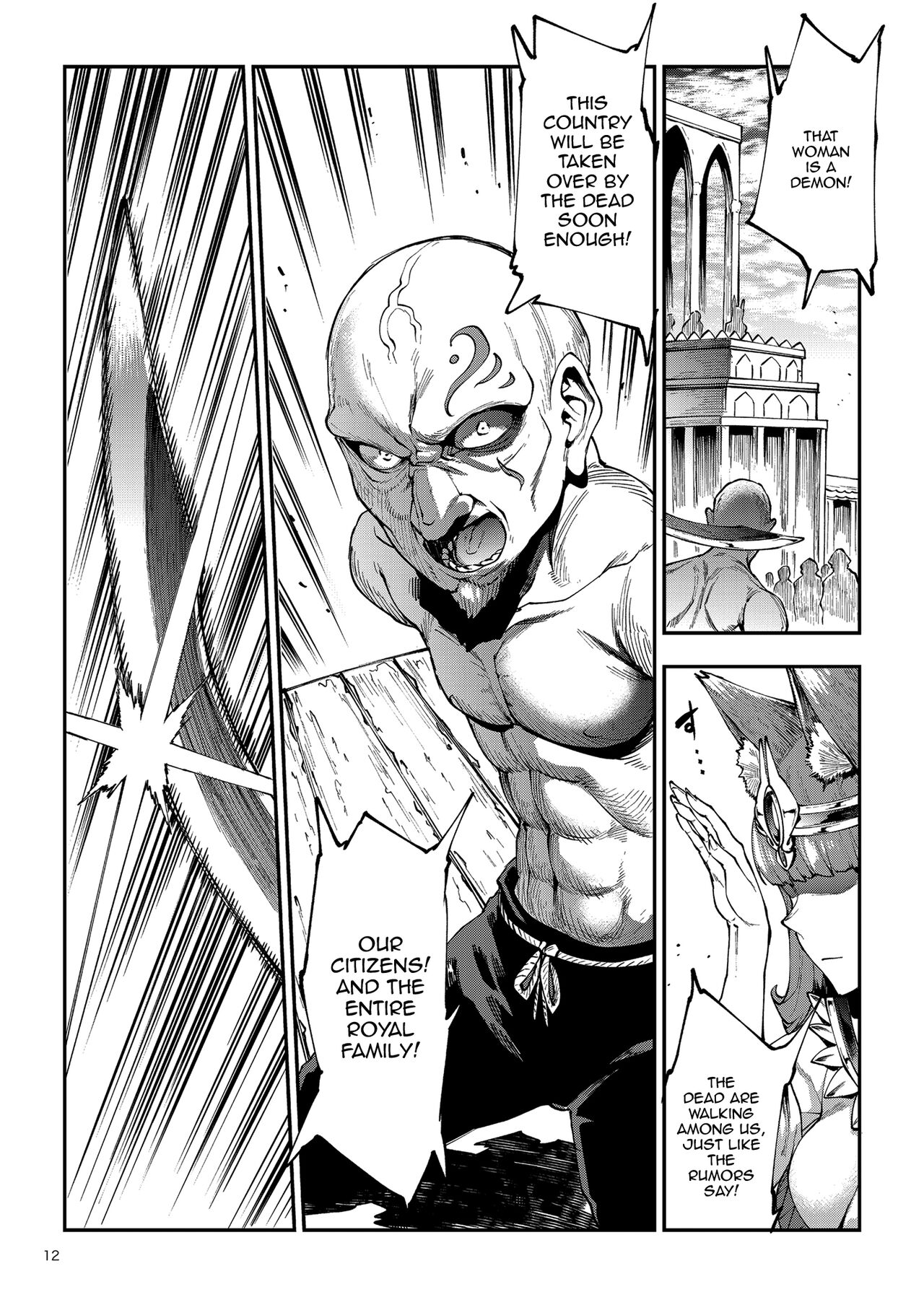 Futanari Kenbushi Jasim - Futanari Sword Dancer Jasim Part 3 page 10 full