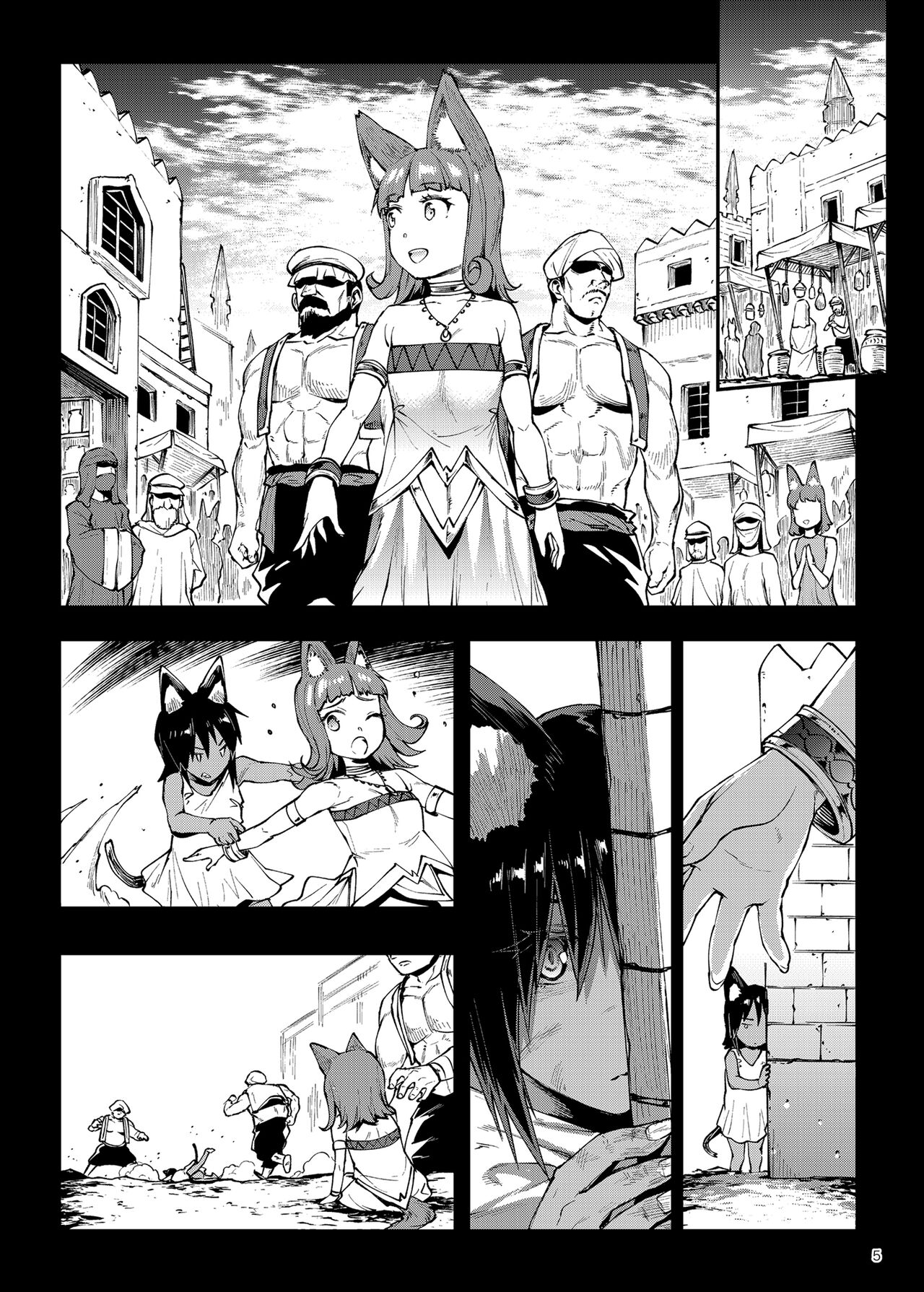 Futanari Kenbushi Jasim - Futanari Sword Dancer Jasim Part 3 page 3 full