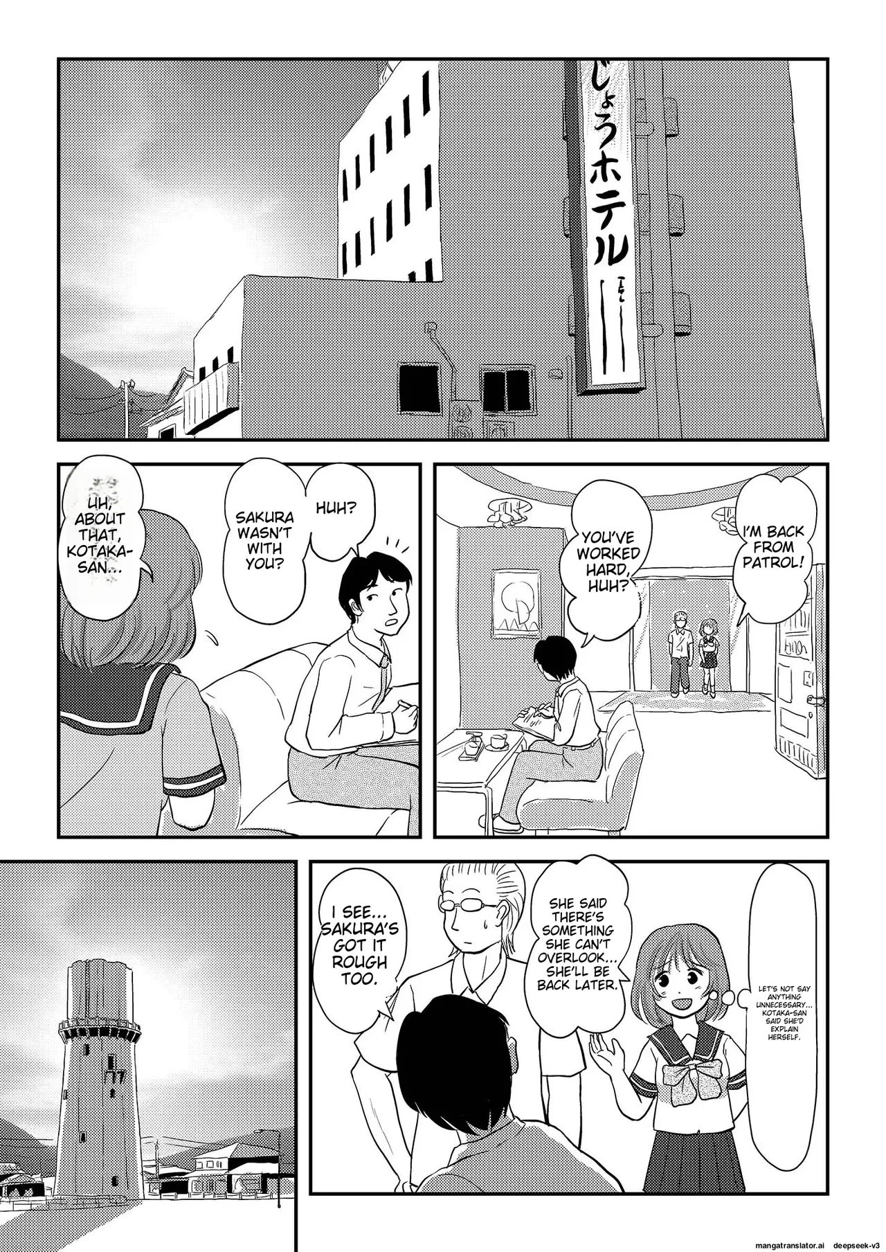 Sakura Kotaka no Roshutsubiyori 7 page 3 full