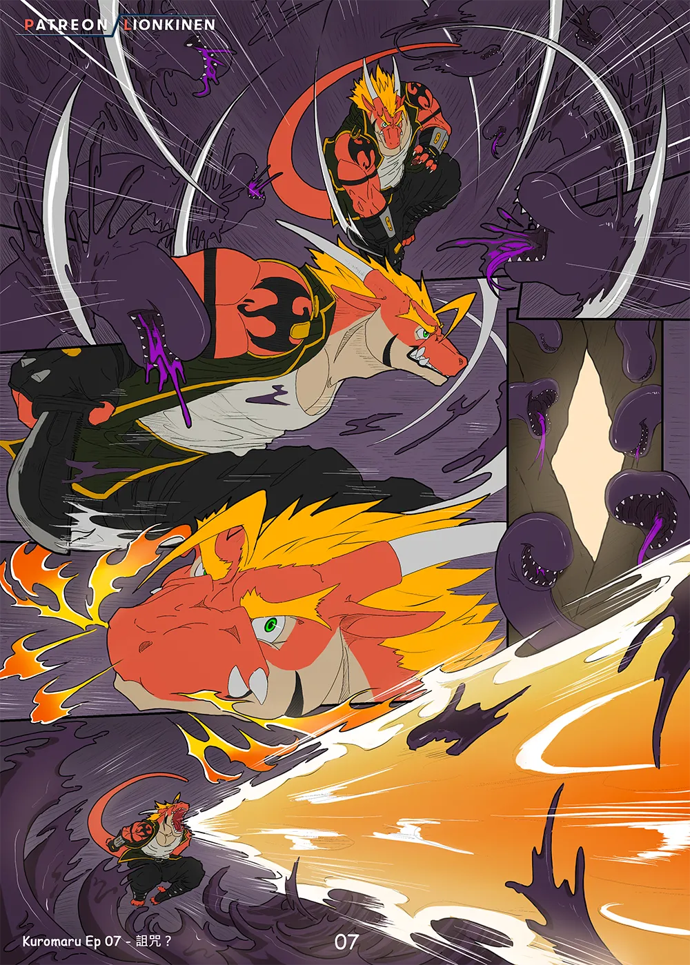 Kuromaru Ep 07 - Curse page 8 full