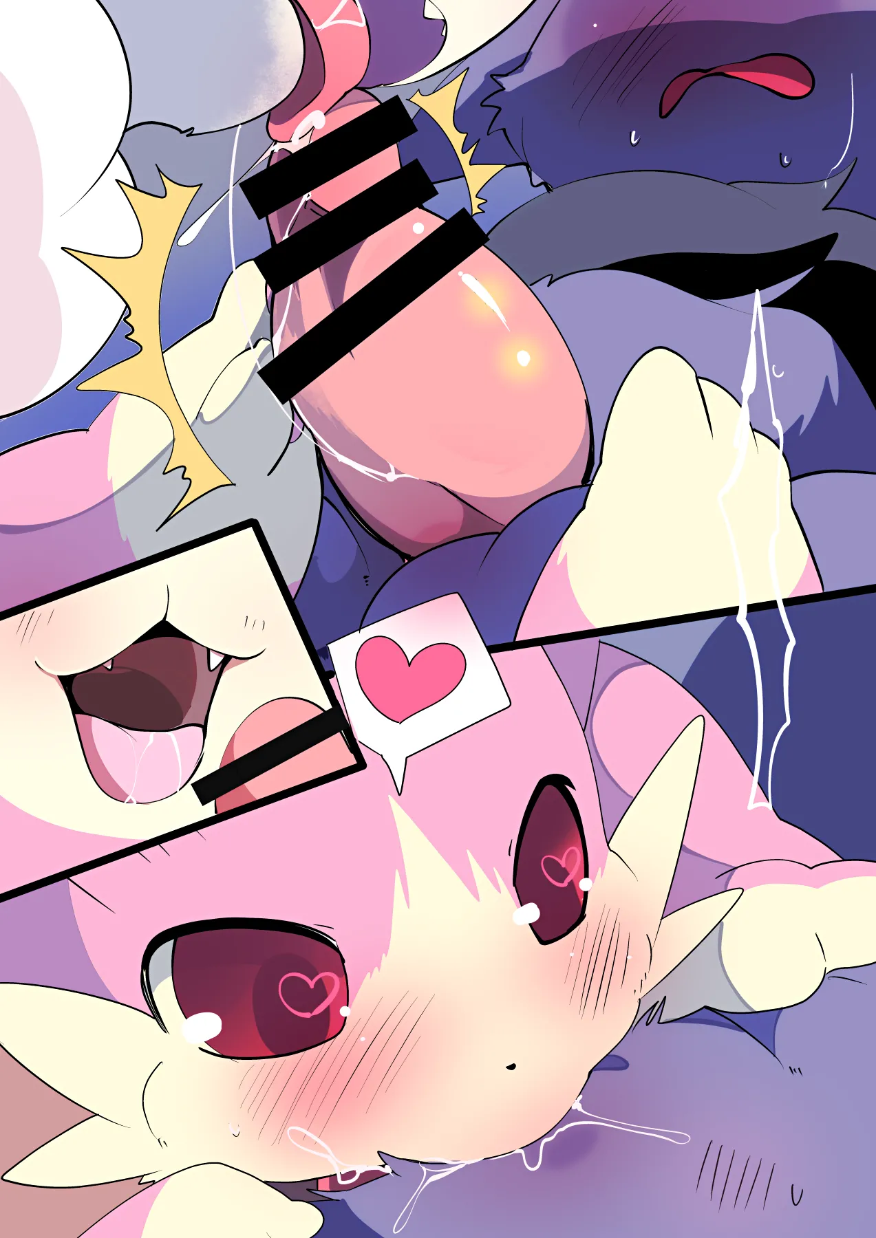 アクサン様の悩み | 阿库大人的烦恼 page 10 full