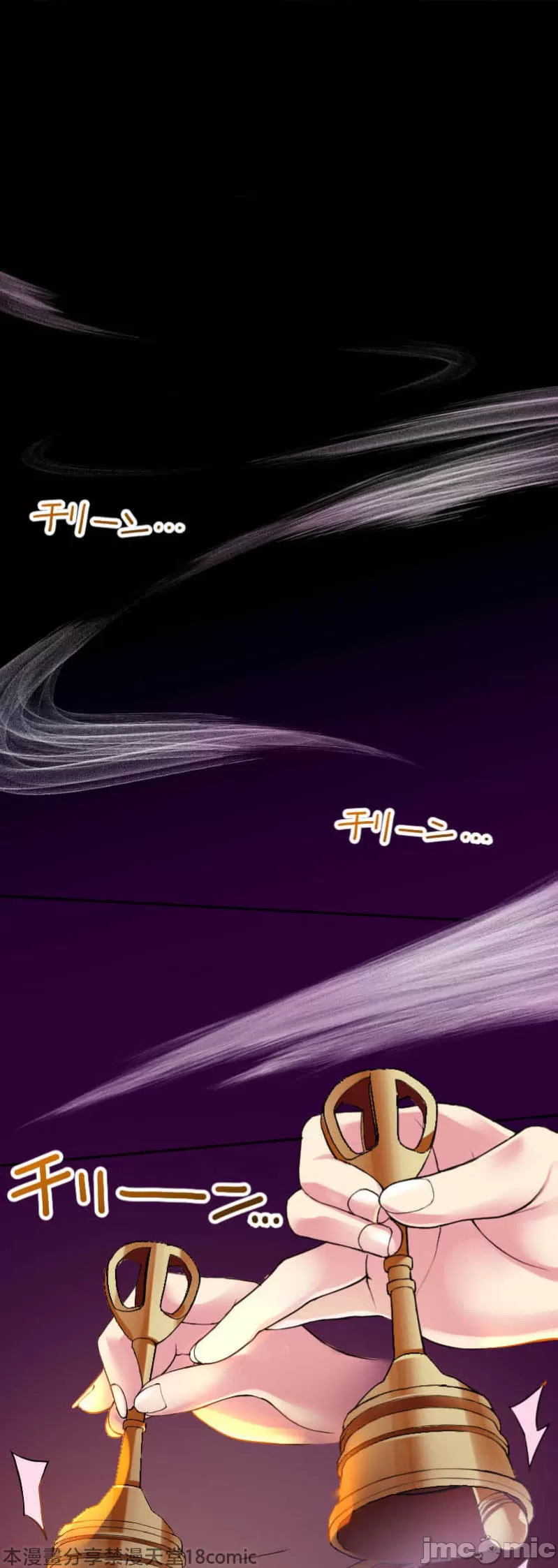 交わる者は救われる page 1 full