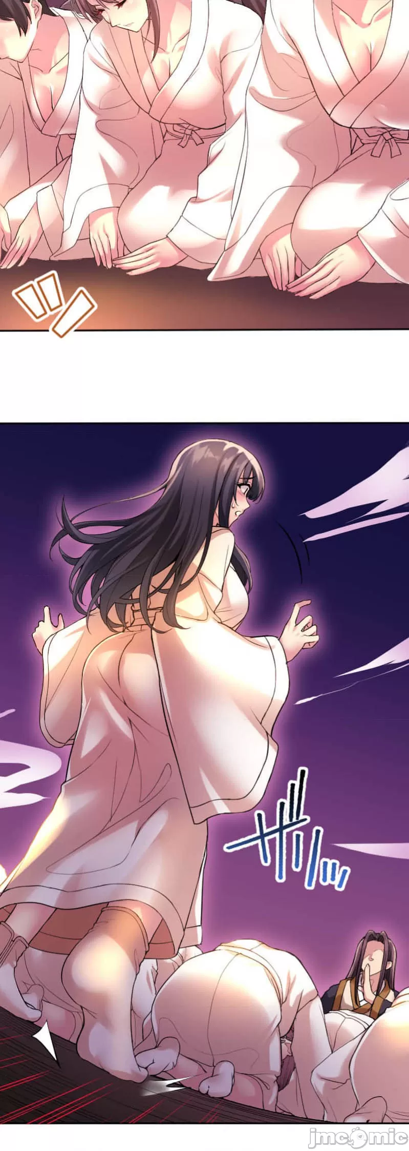 交わる者は救われる page 7 full