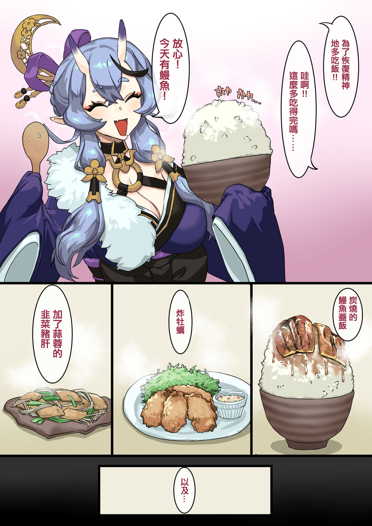 ラブラブな週末えっち page 4 full