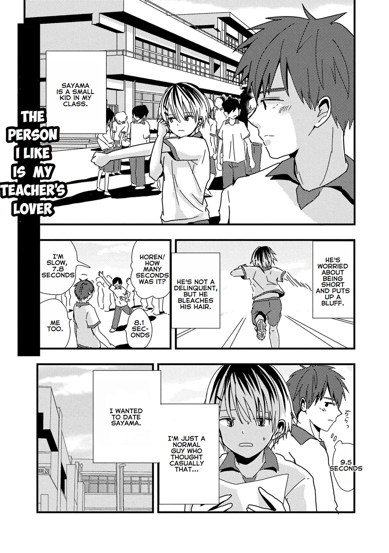Boku no Sukina Hito wa Sensei no Aijin Deshita | The Person I Like Is My Teacher's Lover page 1 full