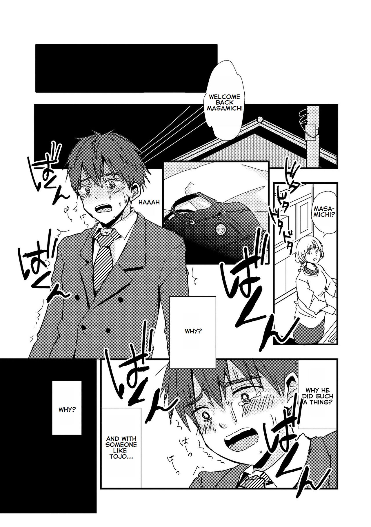 Boku no Sukina Hito wa Sensei no Aijin Deshita | The Person I Like Is My Teacher's Lover page 5 full