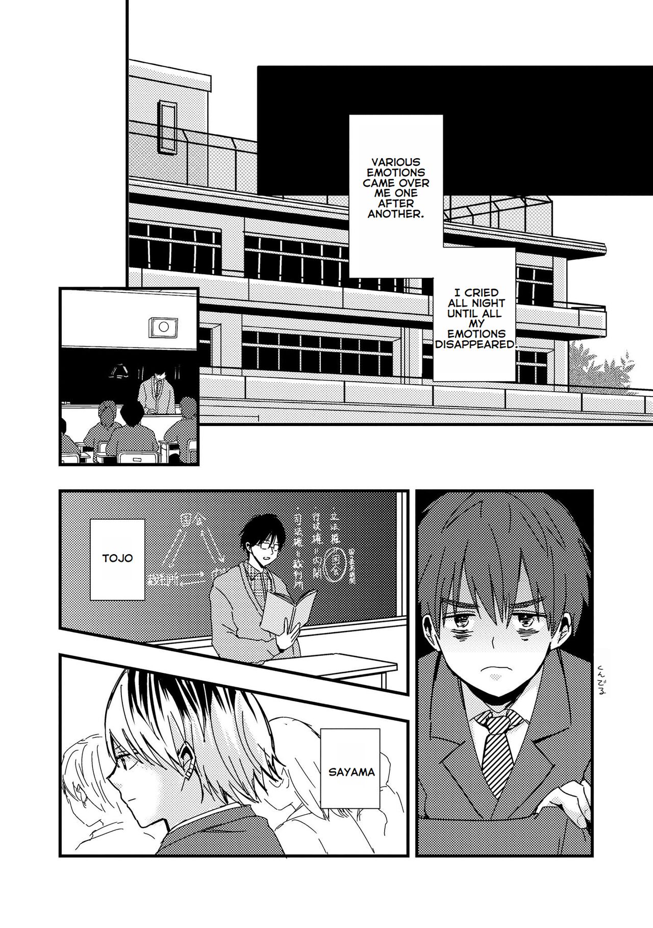 Boku no Sukina Hito wa Sensei no Aijin Deshita | The Person I Like Is My Teacher's Lover page 8 full