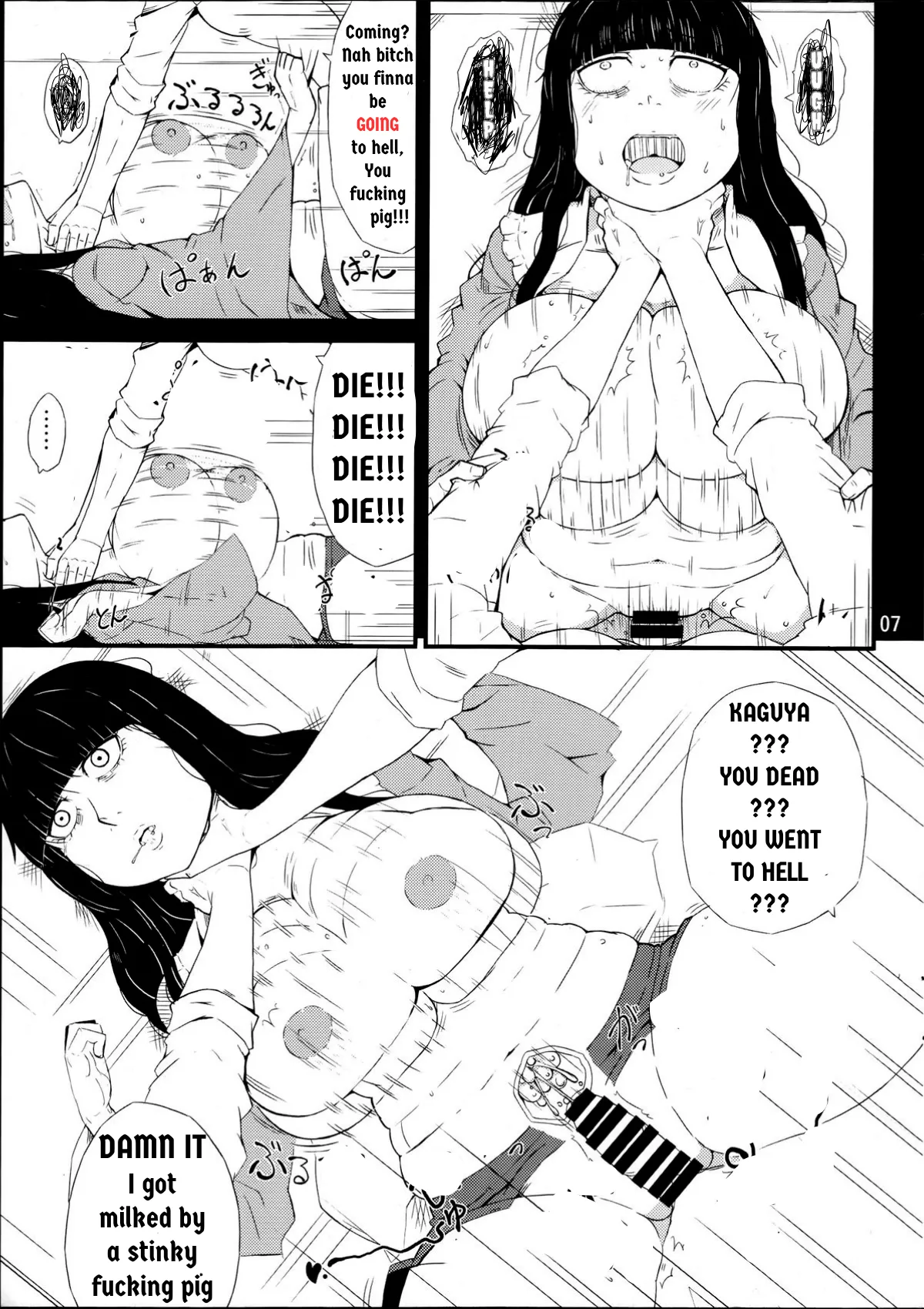 FORBIDDEN MOVE page 6 full