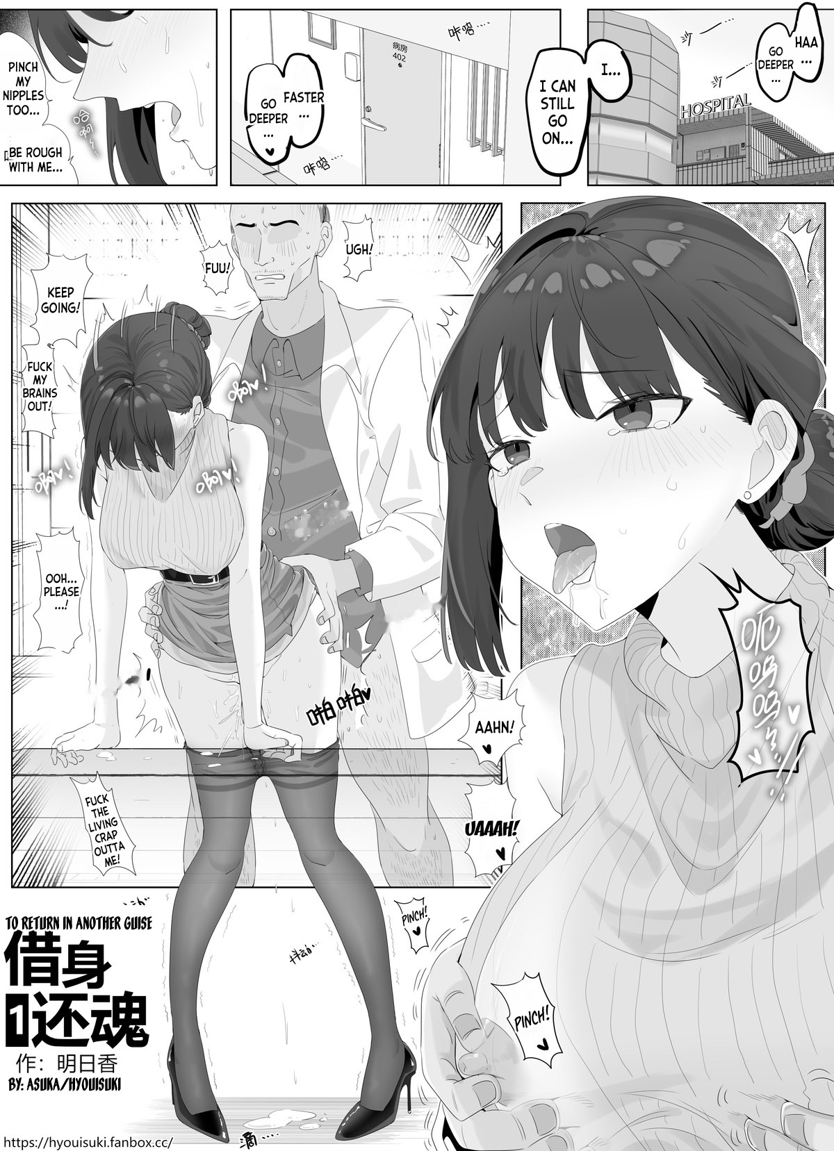 To Return in another Guise 1-3 page 1 full