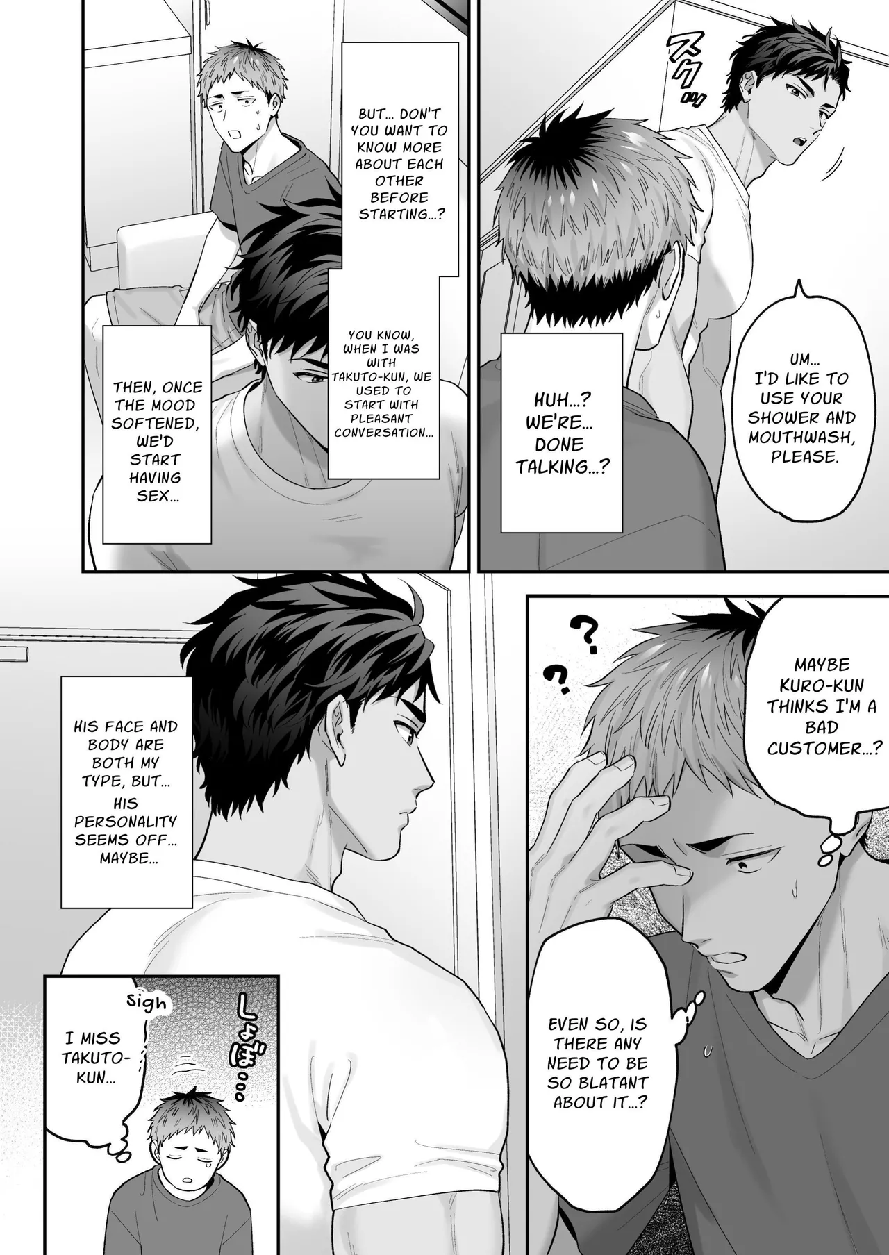 Requesting Man Tits: Fucking Total Masochist Kuro-kun Silly While Teasing His Sensitive Nipples page 10 full