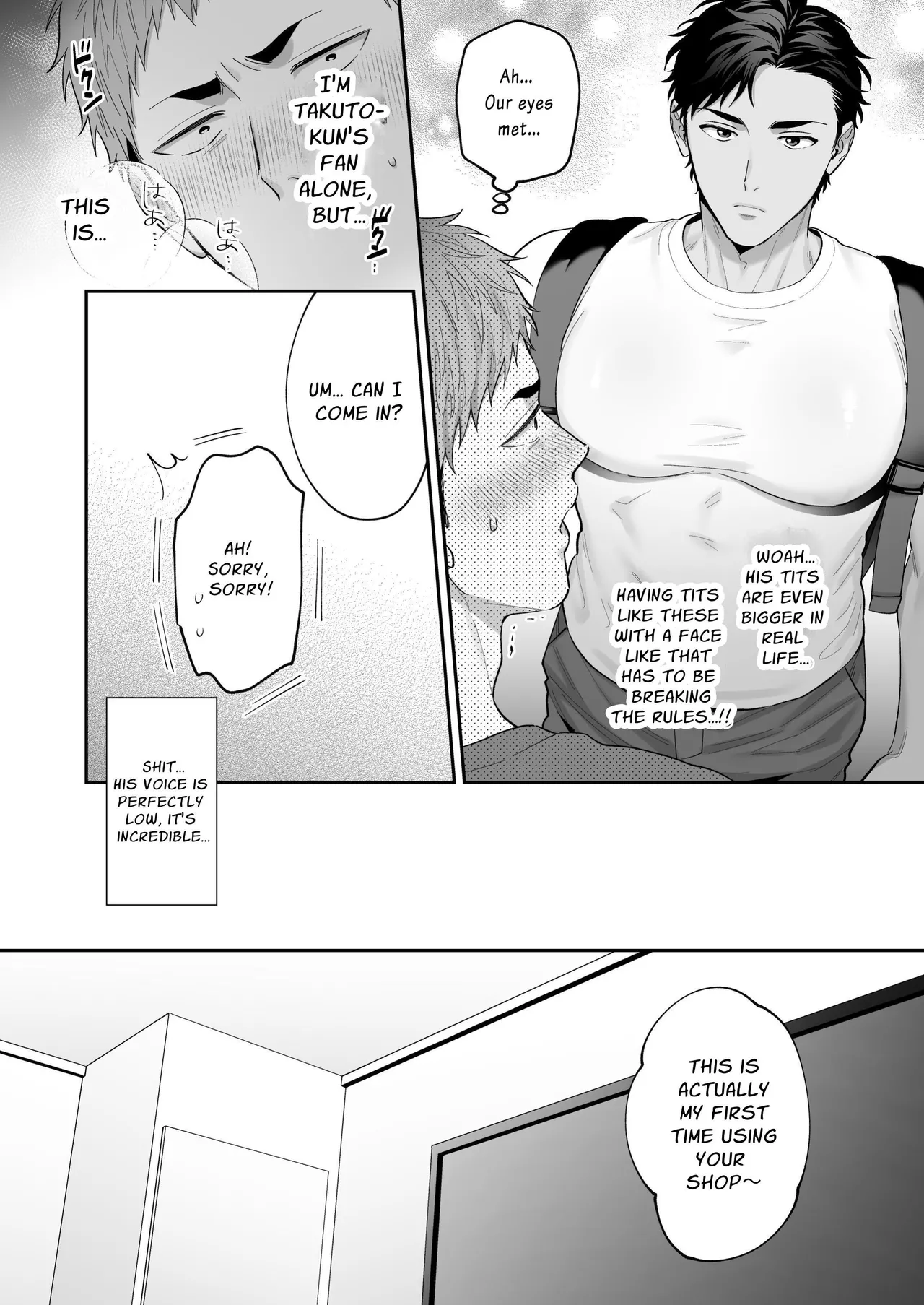 Requesting Man Tits: Fucking Total Masochist Kuro-kun Silly While Teasing His Sensitive Nipples page 6 full