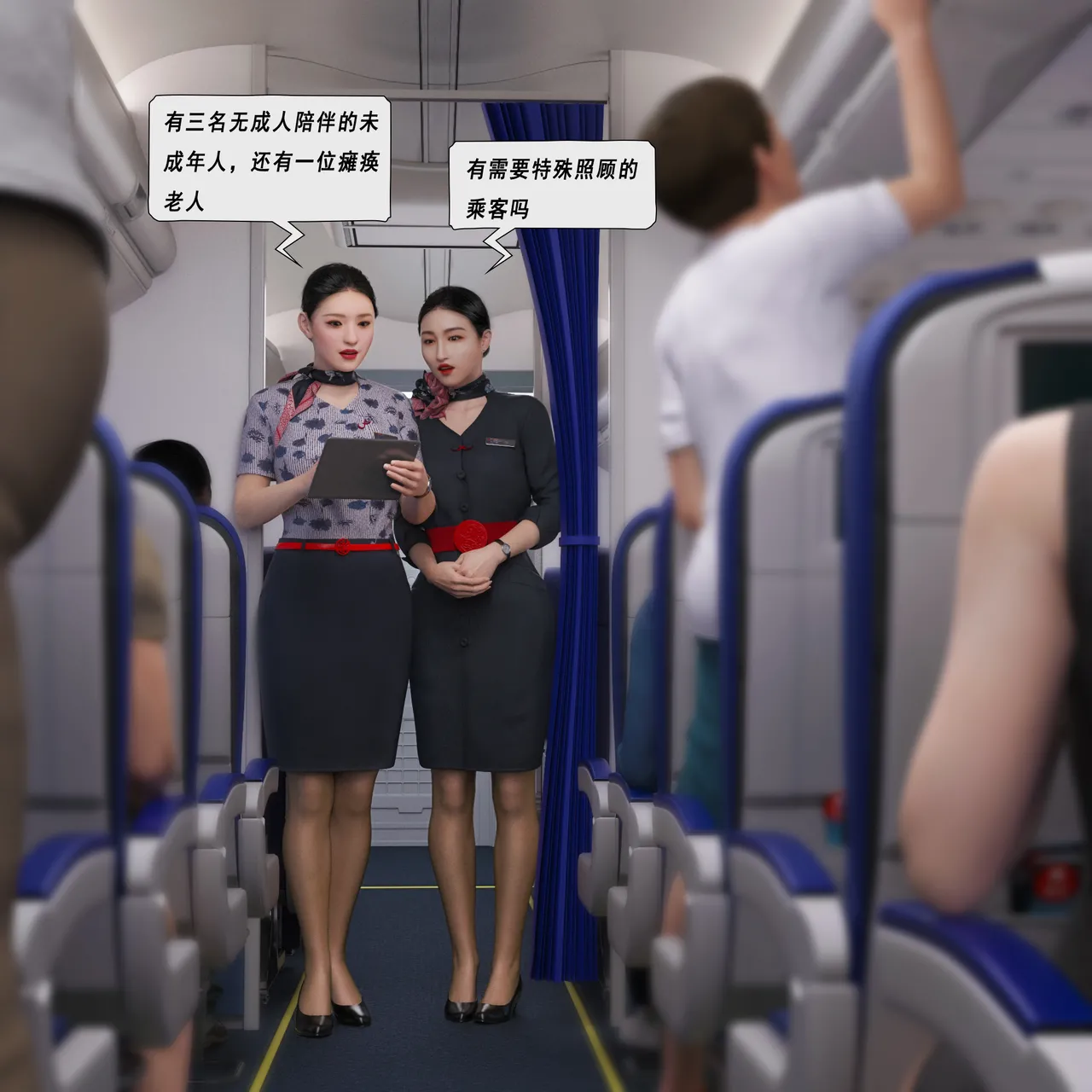 制服狩猎4 page 2 full