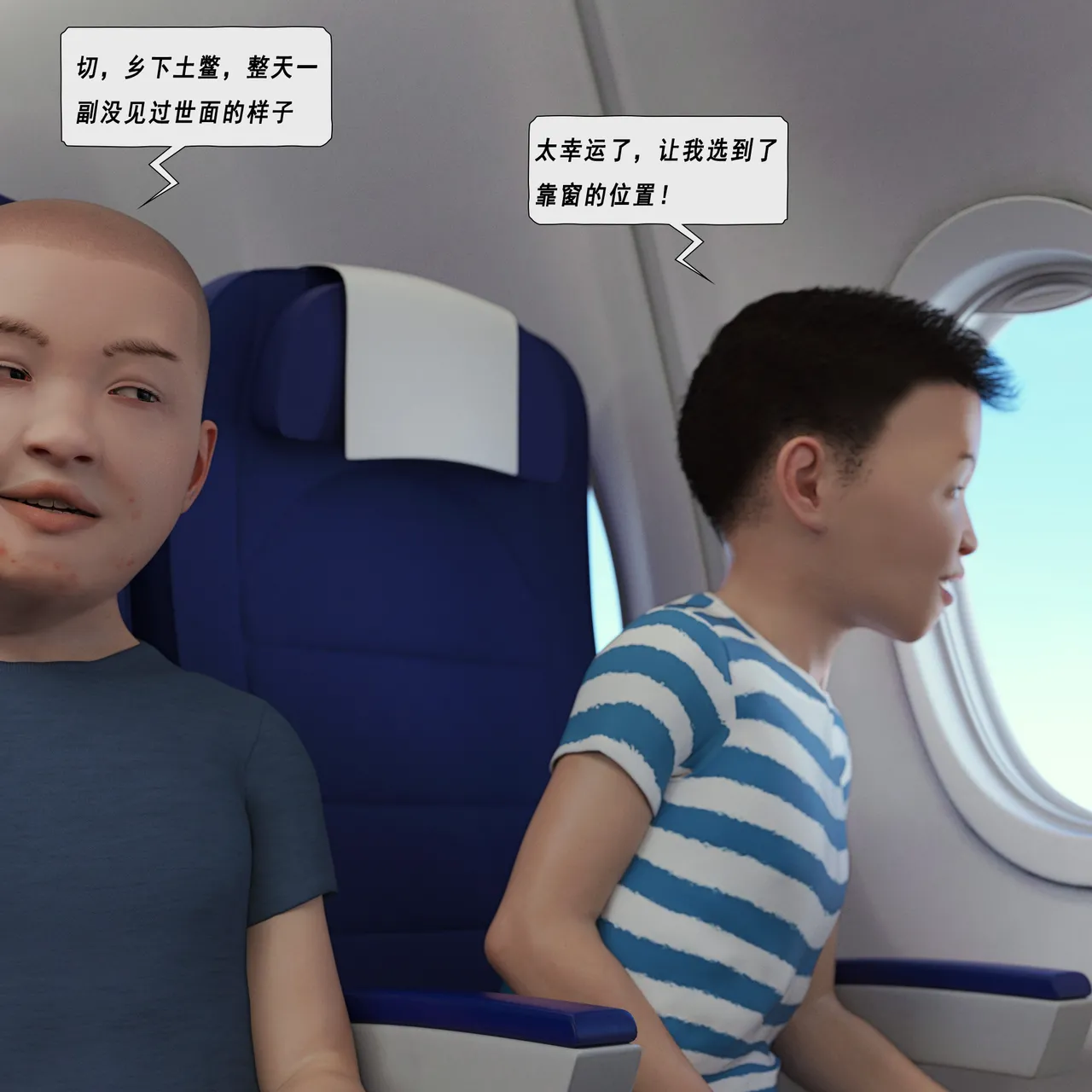 制服狩猎4 page 3 full