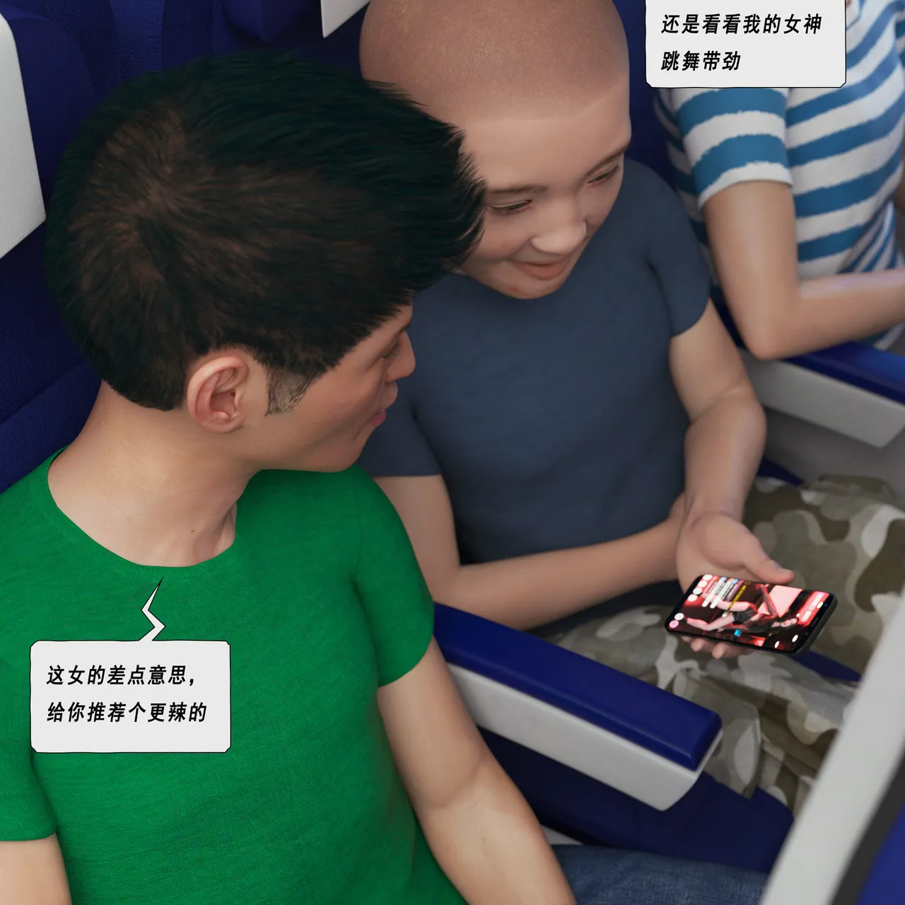 制服狩猎4 page 4 full