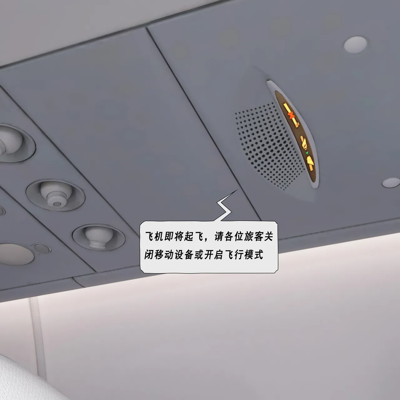 制服狩猎4 page 5 full