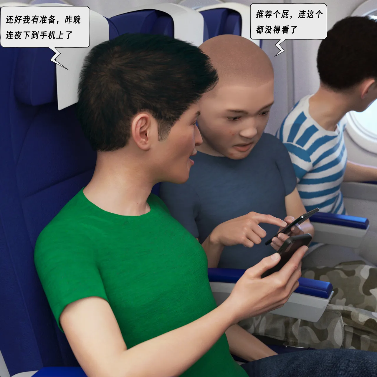 制服狩猎4 page 6 full