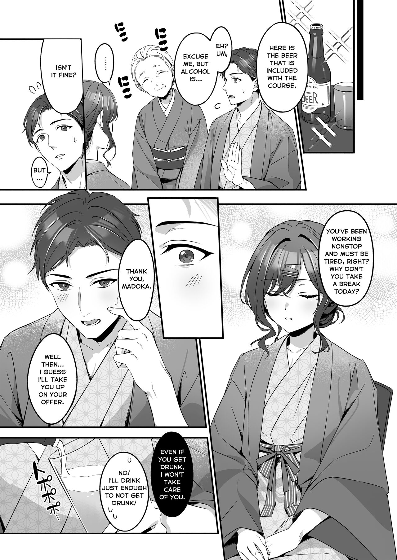 Ian Ryokou da nante Kiitenai page 10 full