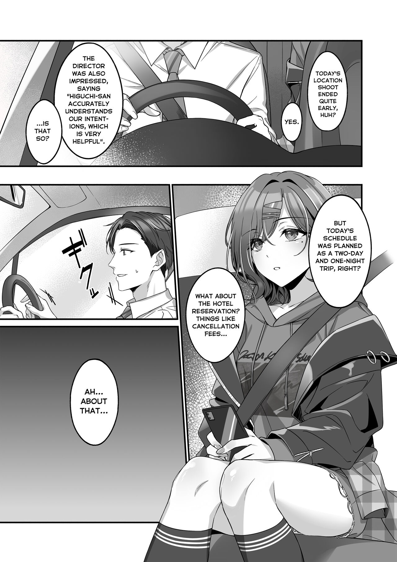 Ian Ryokou da nante Kiitenai page 2 full